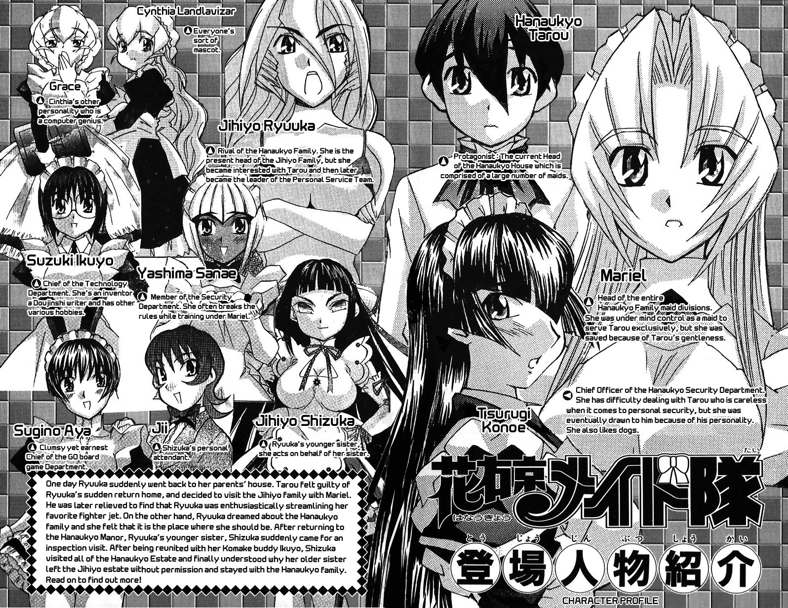 Hanaukyo Maid Tai Chapter 36 page 4 - Chapter 36: Jii's Present