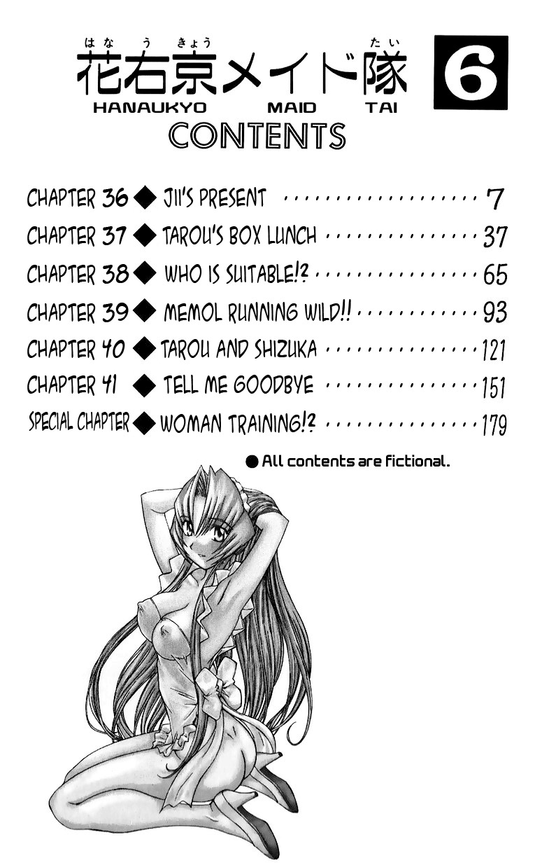 Hanaukyo Maid Tai Chapter 36 page 5 - Chapter 36: Jii's Present