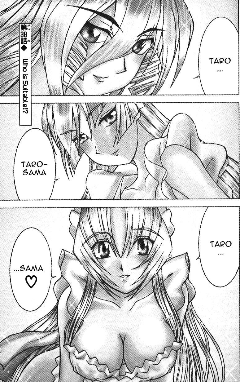 Hanaukyo Maid Tai Chapter 38 page 1 - Chapter 38: Who is Suitable!?