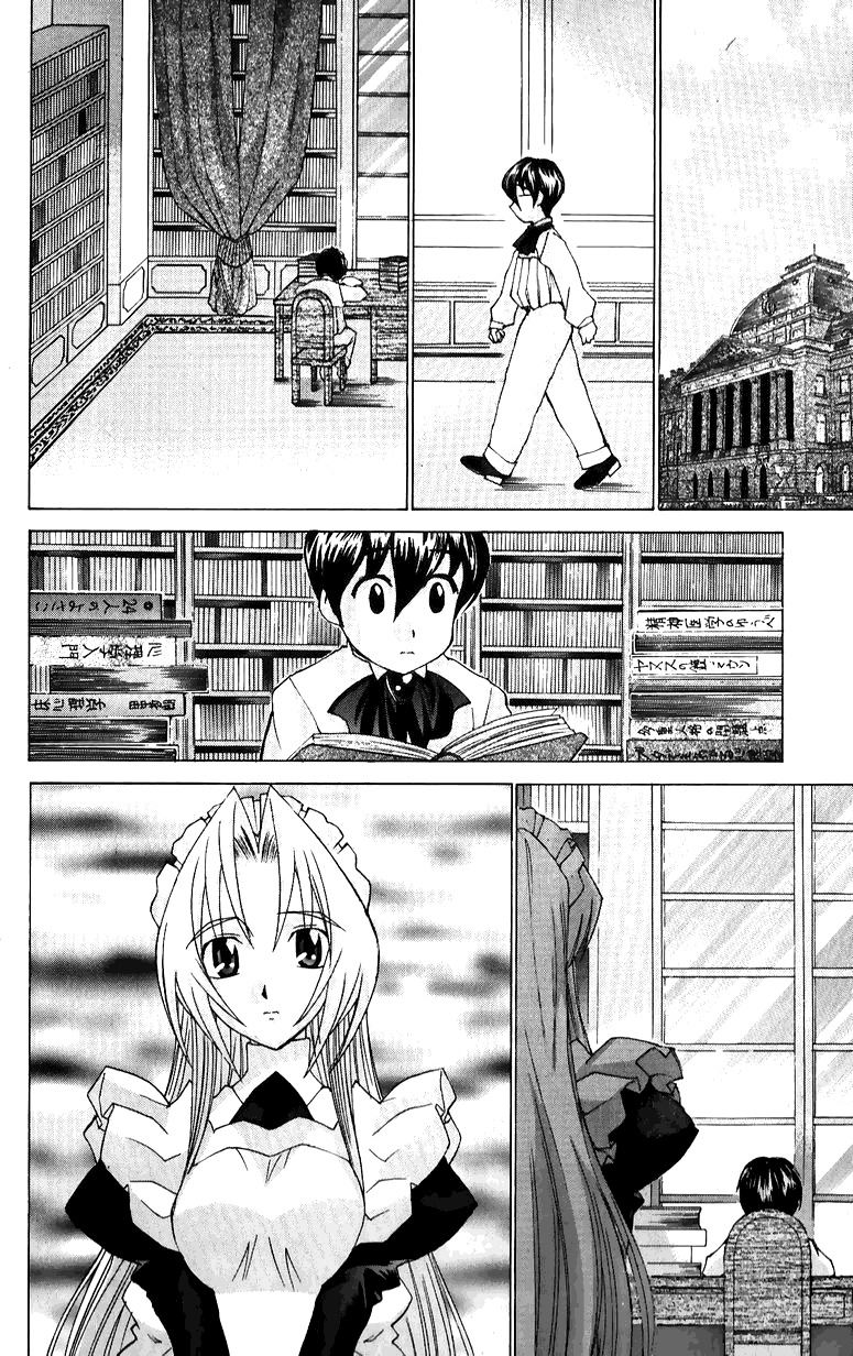 Hanaukyo Maid Tai Chapter 39 page 4 - Chapter 39: MEMOL Gone Berserk!!