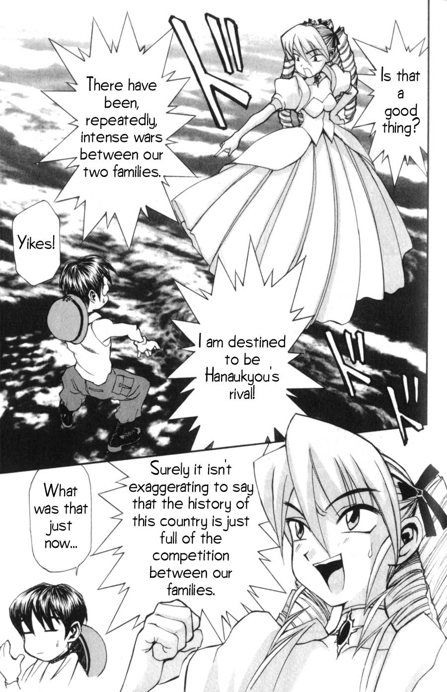 Hanaukyo Maid Tai Chapter 4 page 12 - Chapter 4: A Rival Appears!?