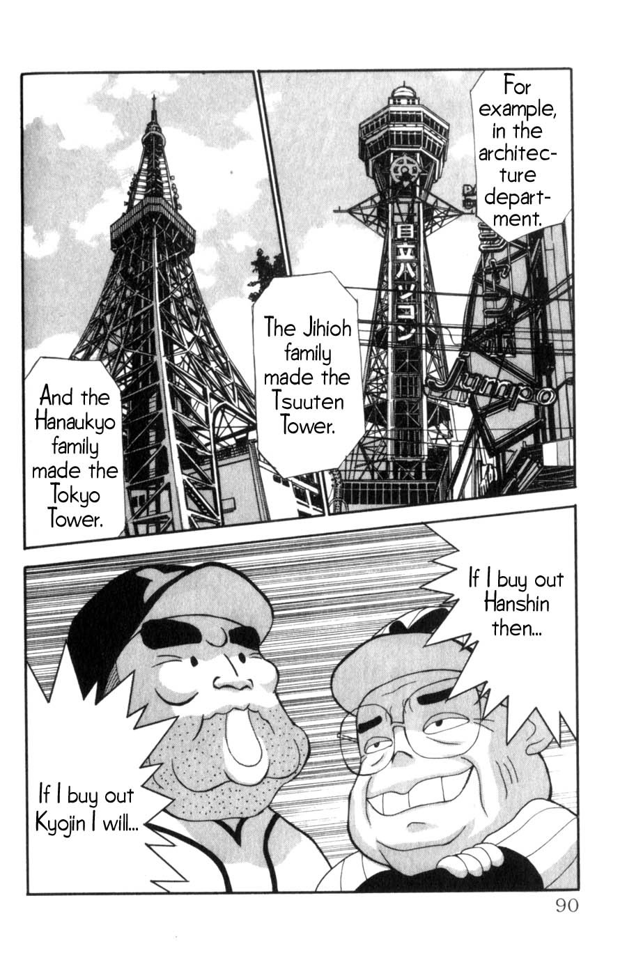 Hanaukyo Maid Tai Chapter 4 page 13 - Chapter 4: A Rival Appears!?