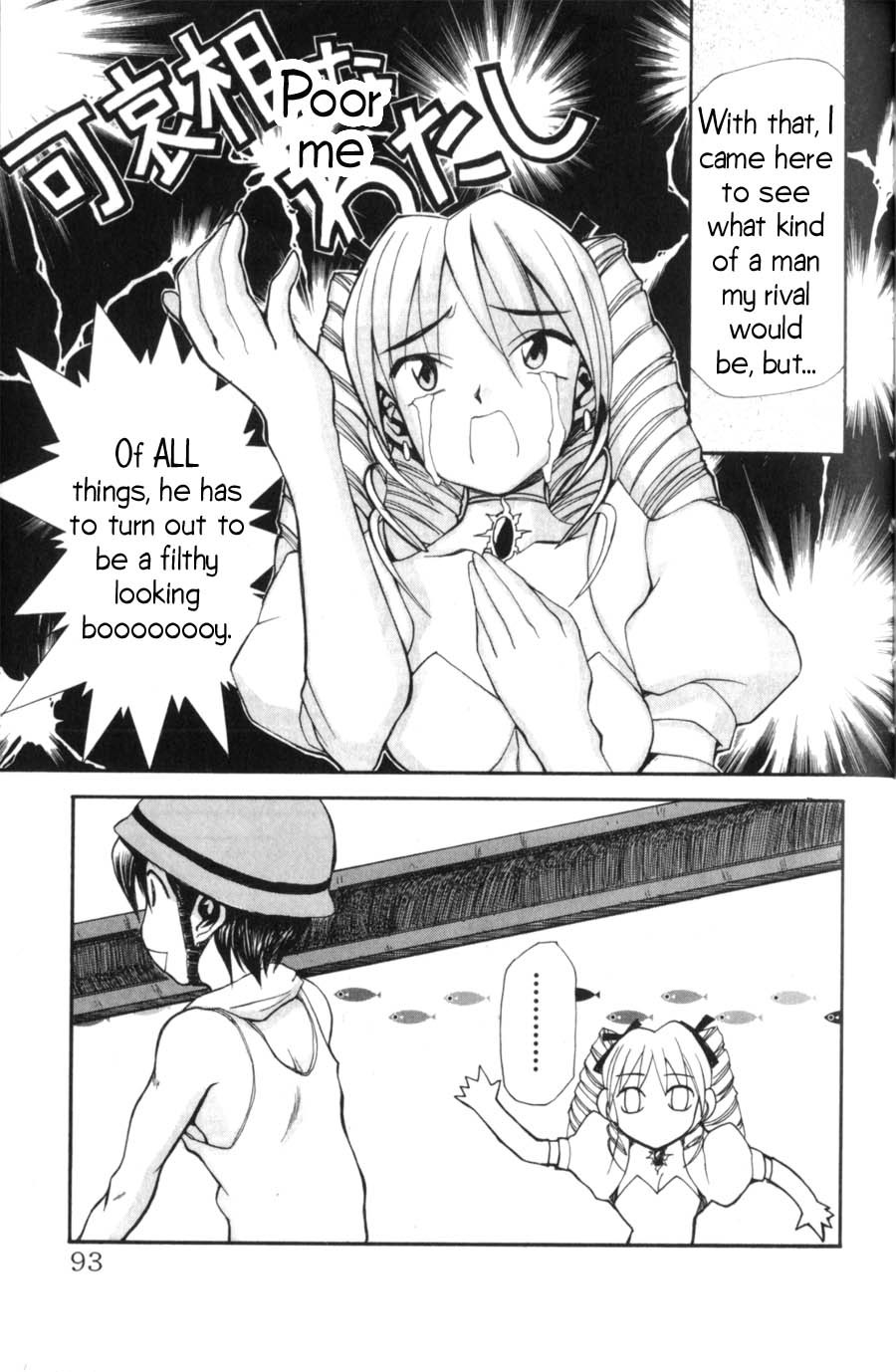 Hanaukyo Maid Tai Chapter 4 page 16 - Chapter 4: A Rival Appears!?