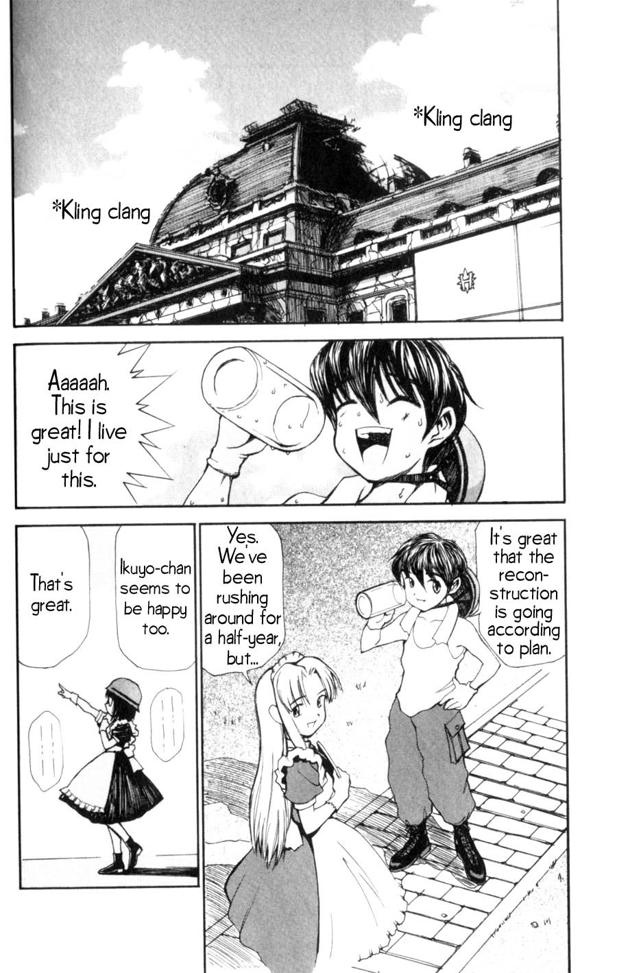 Hanaukyo Maid Tai Chapter 4 page 3 - Chapter 4: A Rival Appears!?