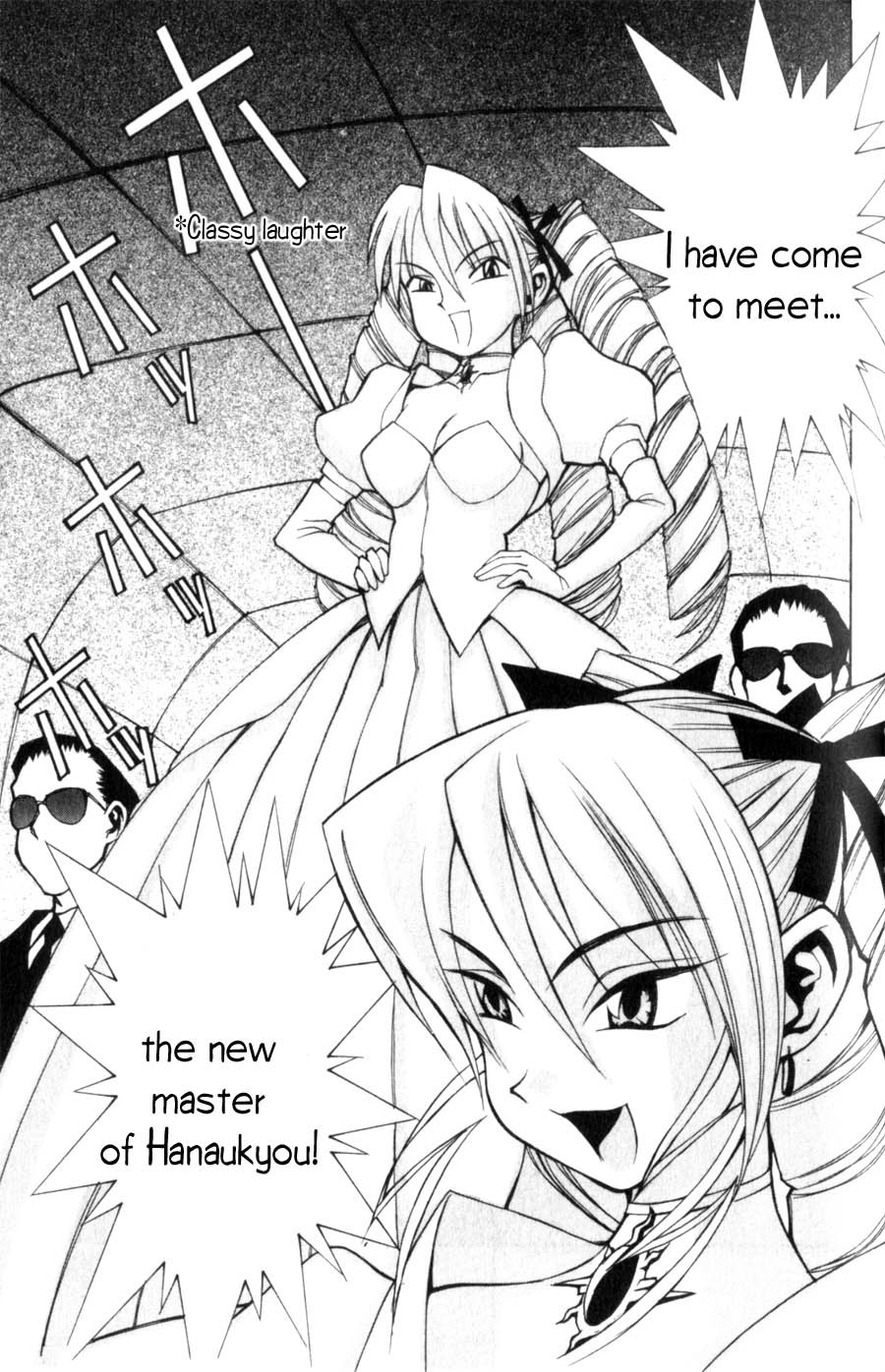 Hanaukyo Maid Tai Chapter 4 page 6 - Chapter 4: A Rival Appears!?