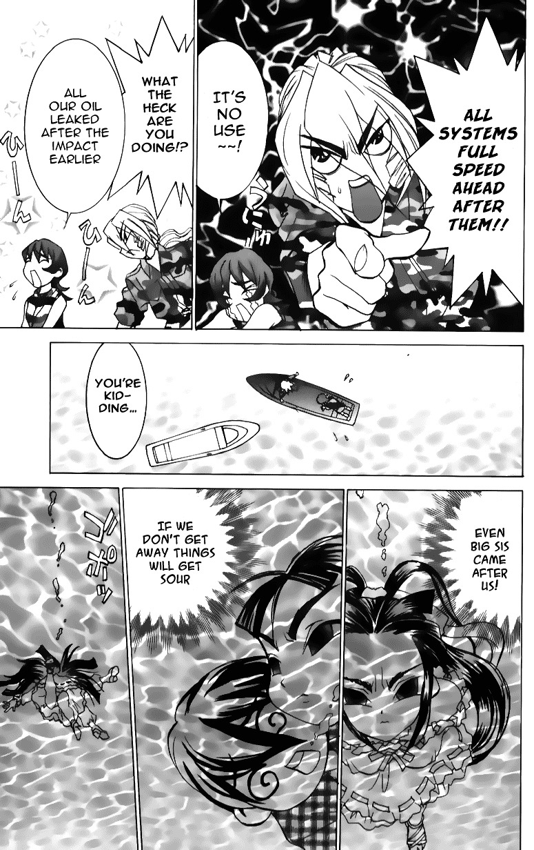 Hanaukyo Maid Tai Chapter 40 page 11 - Chapter 40: Tarou and Shizuka