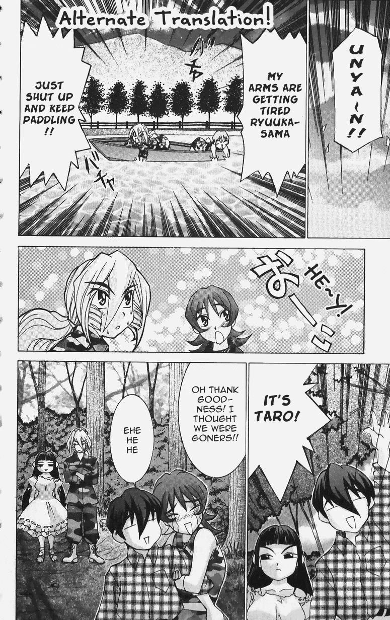 Hanaukyo Maid Tai Chapter 40 page 32 - Chapter 40: Tarou and Shizuka
