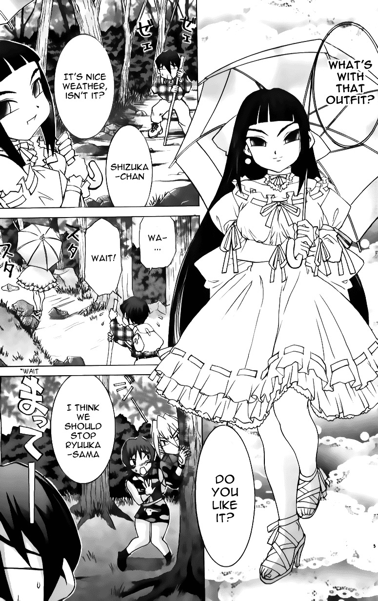 Hanaukyo Maid Tai Chapter 40 page 5 - Chapter 40: Tarou and Shizuka