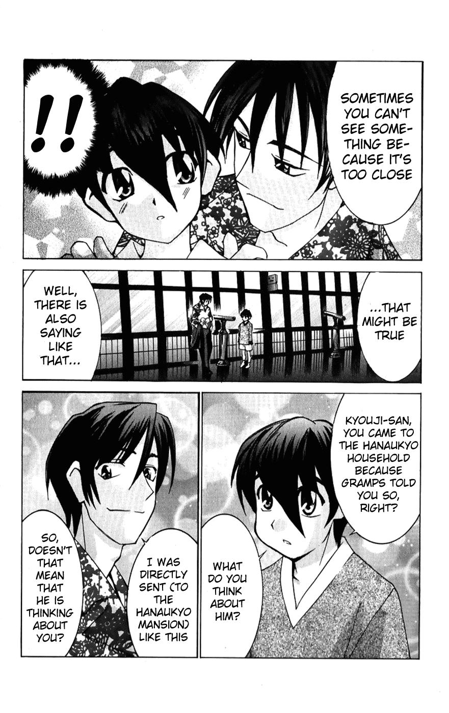 Hanaukyo Maid Tai Chapter 41 page 18 - Chapter 41: Teach Me Goodbye