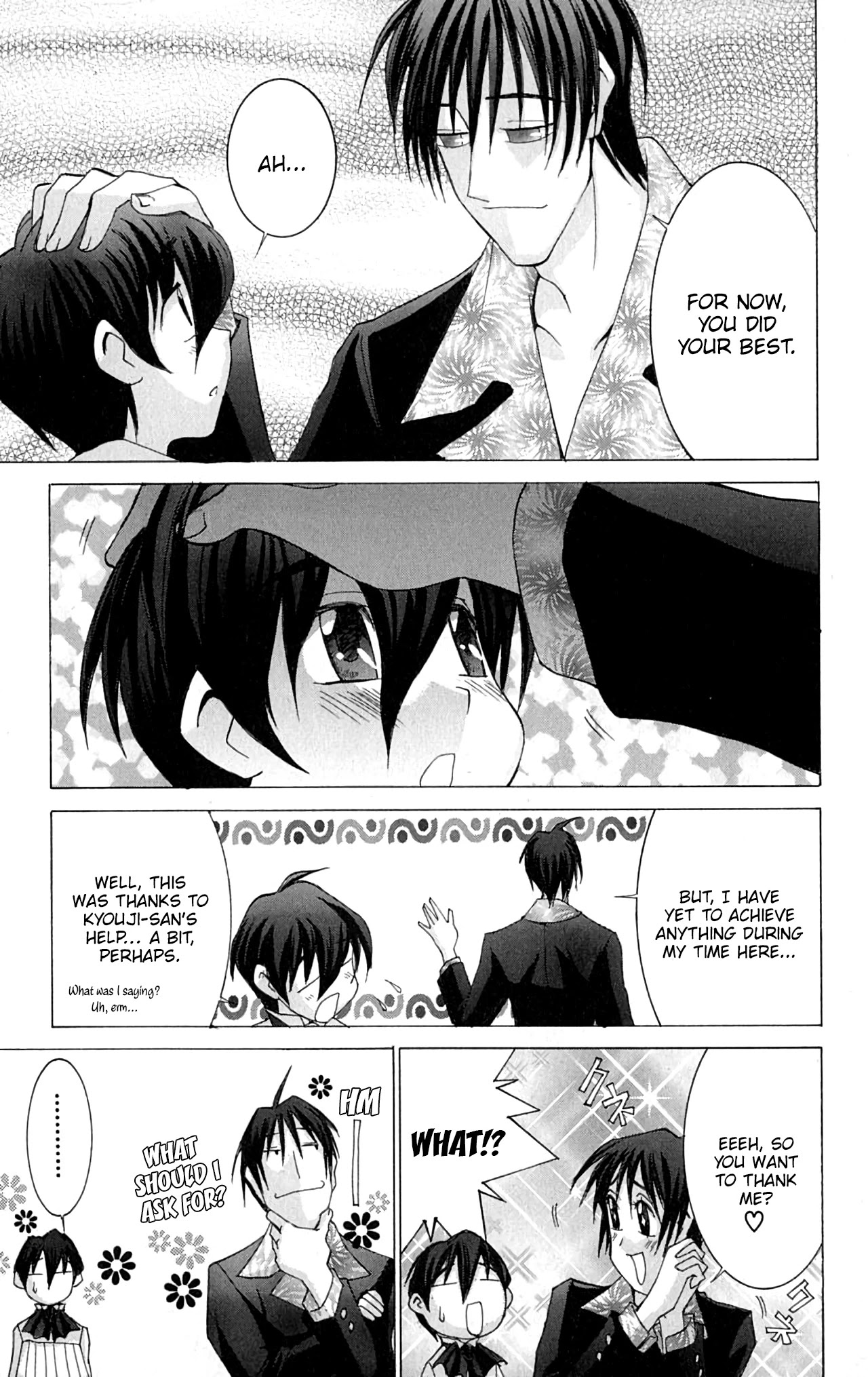 Hanaukyo Maid Tai Chapter 42 page 20 - Chapter 42