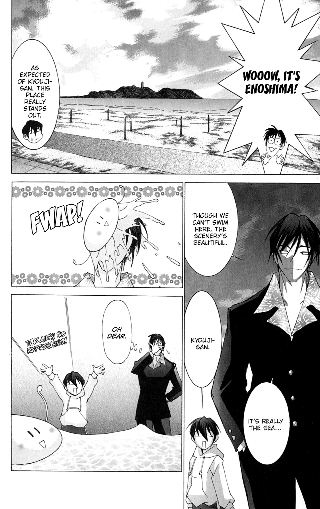 Hanaukyo Maid Tai Chapter 42 page 27 - Chapter 42