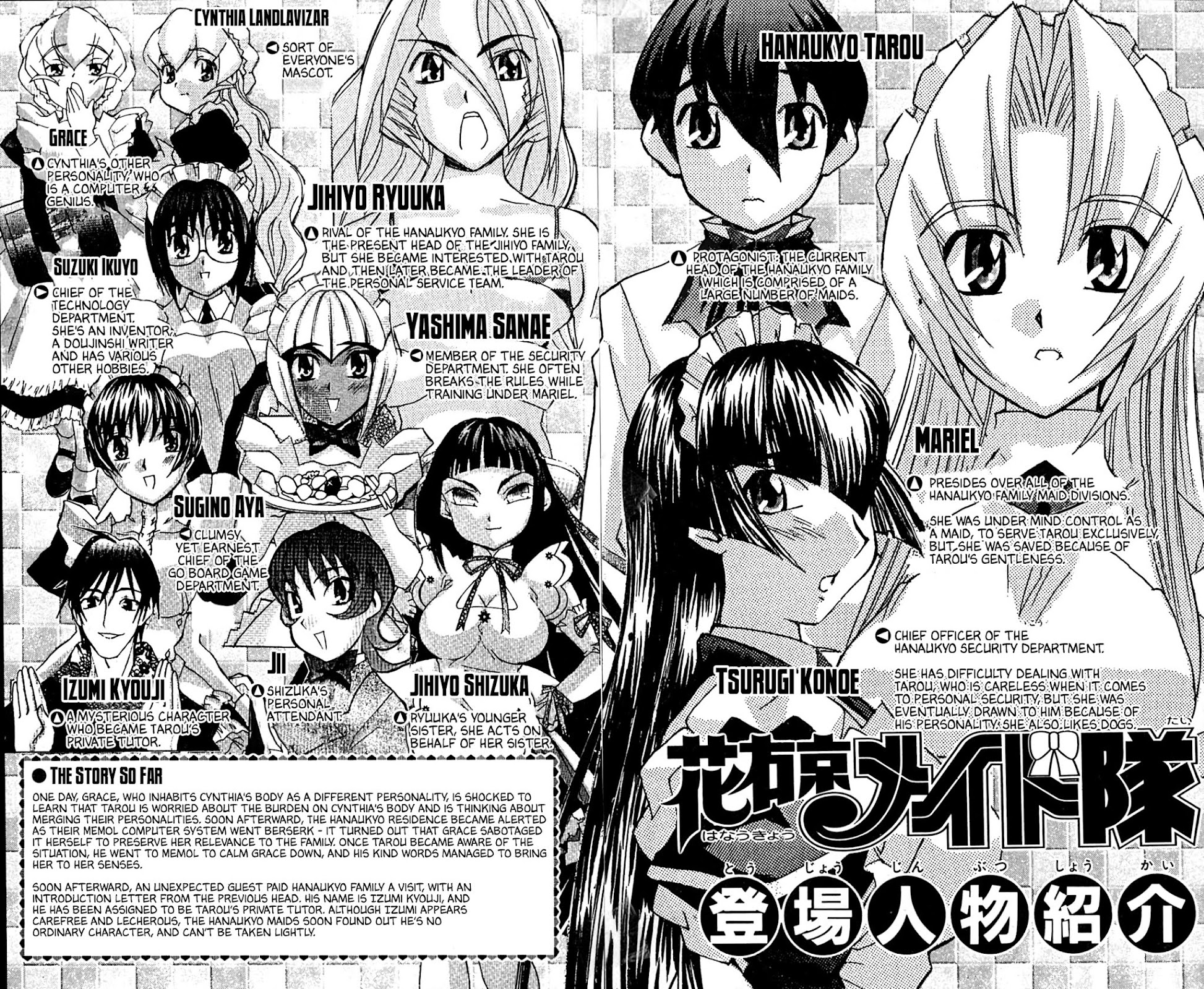 Hanaukyo Maid Tai Chapter 42 page 7 - Chapter 42