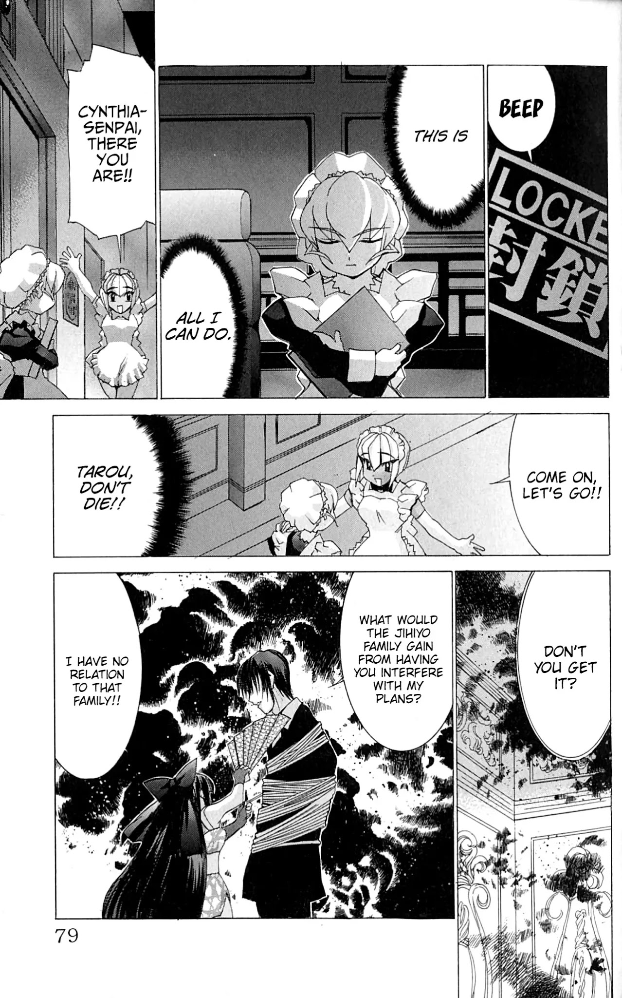 Hanaukyo Maid Tai Chapter 44 page 12 - Chapter 44
