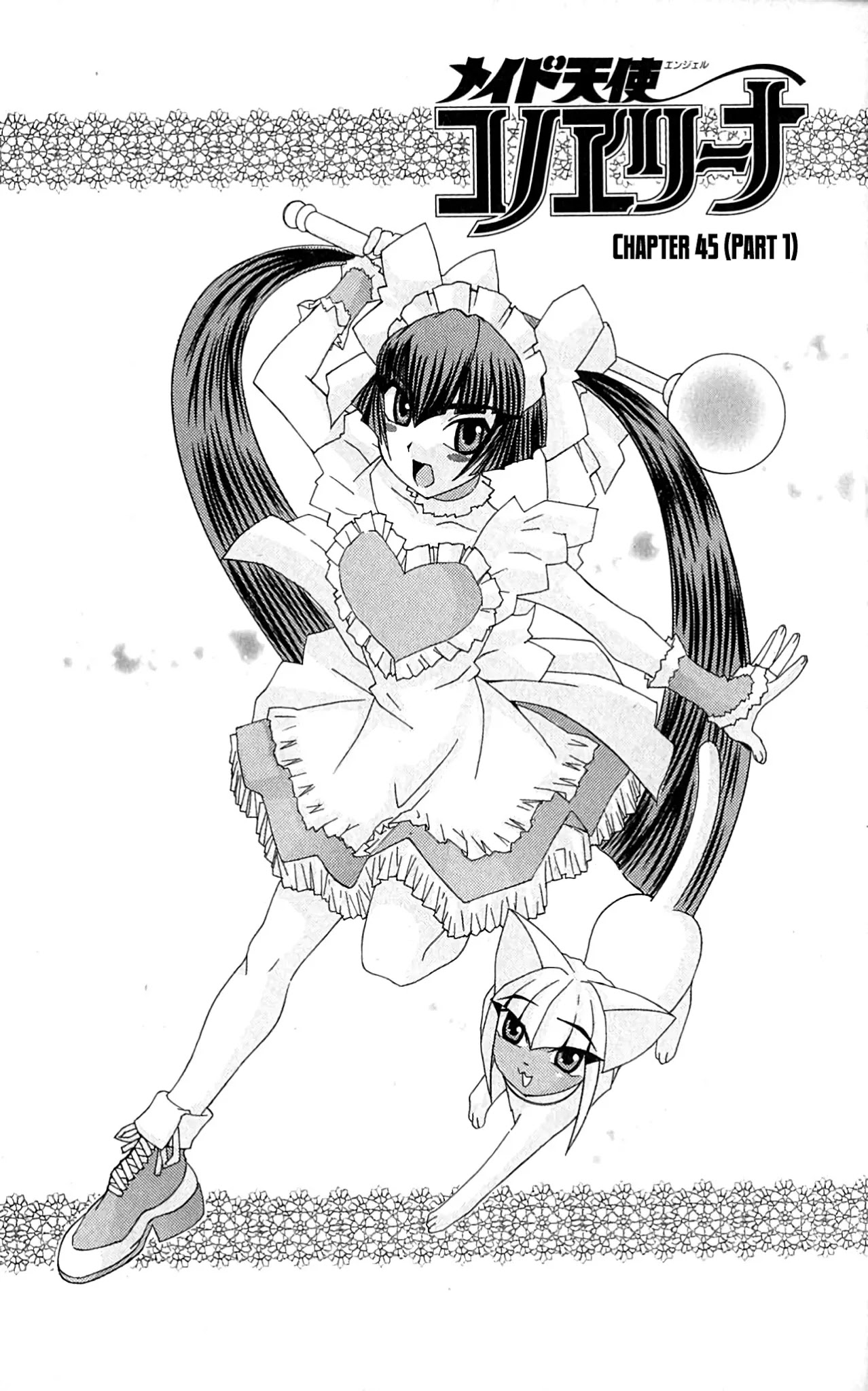 Hanaukyo Maid Tai Chapter 45.1 page 2 - Chapter 45.1