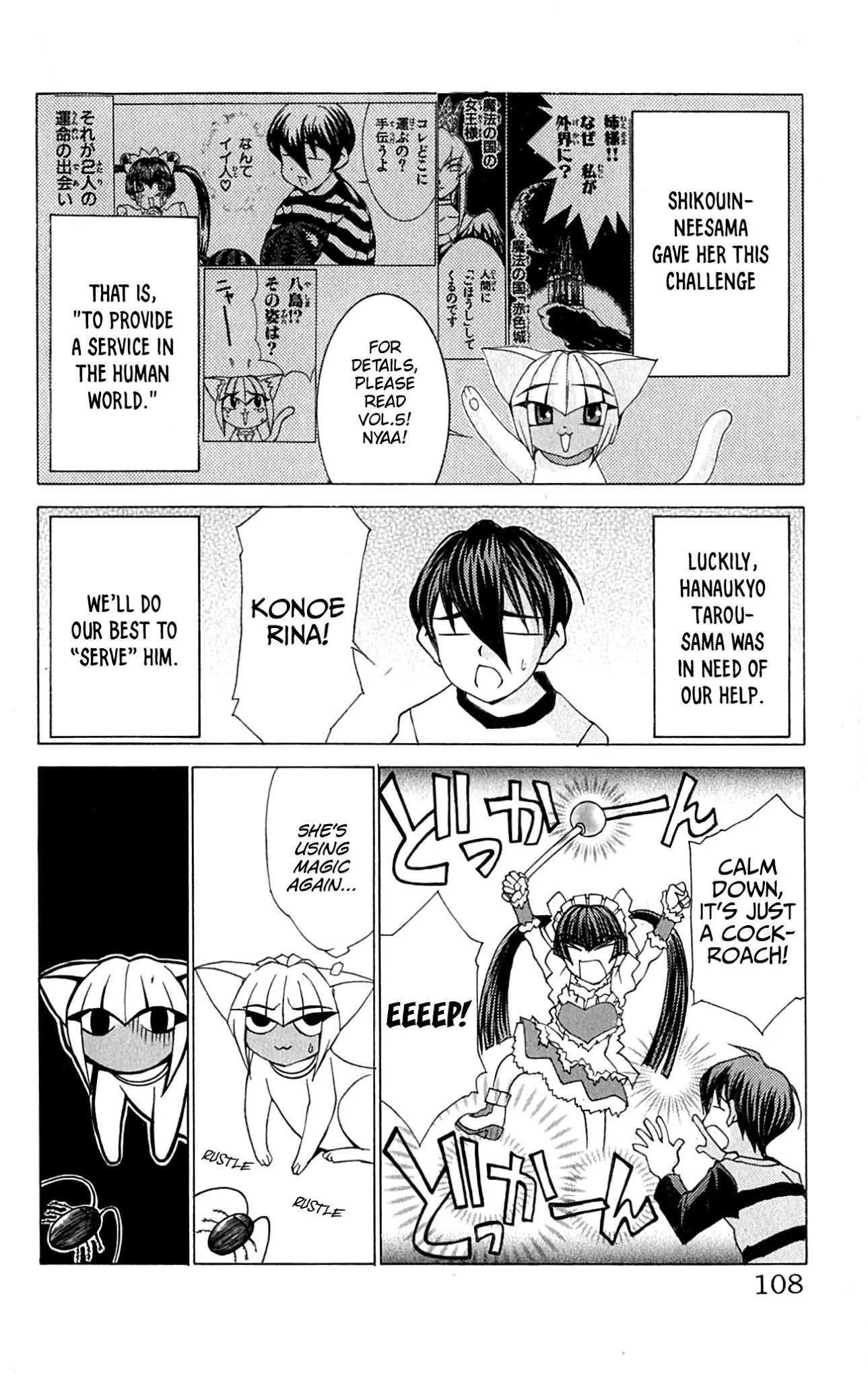 Hanaukyo Maid Tai Chapter 45.1 page 7 - Chapter 45.1