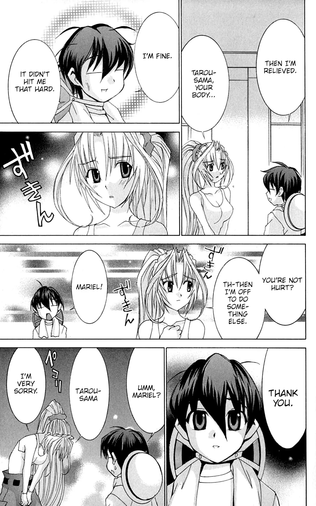 Hanaukyo Maid Tai Chapter 46 page 16 - Chapter 46: Let me help you out