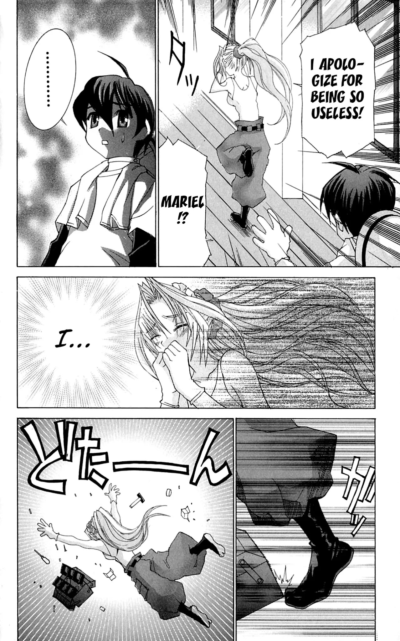 Hanaukyo Maid Tai Chapter 46 page 17 - Chapter 46: Let me help you out