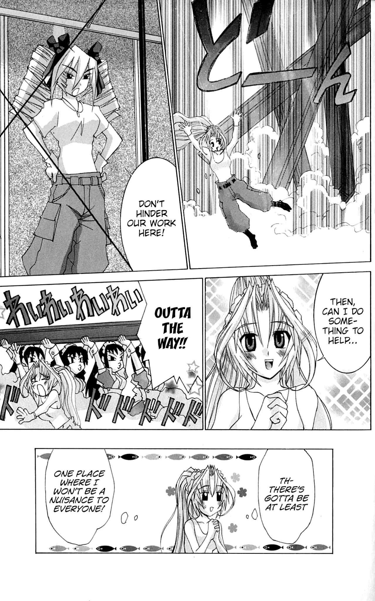 Hanaukyo Maid Tai Chapter 46 page 22 - Chapter 46: Let me help you out