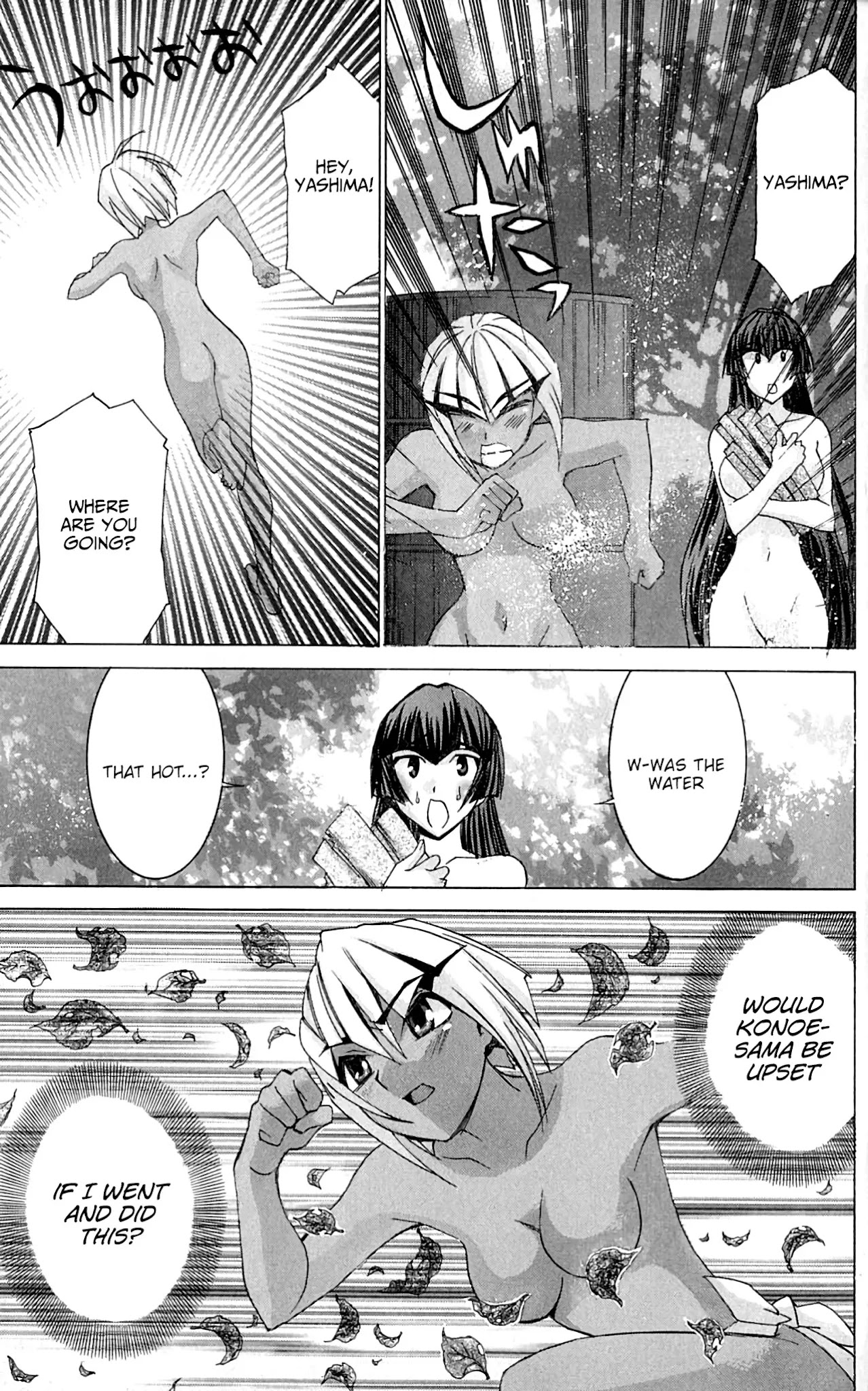 Hanaukyo Maid Tai Chapter 47 page 18 - Chapter 47: Who is the most important?