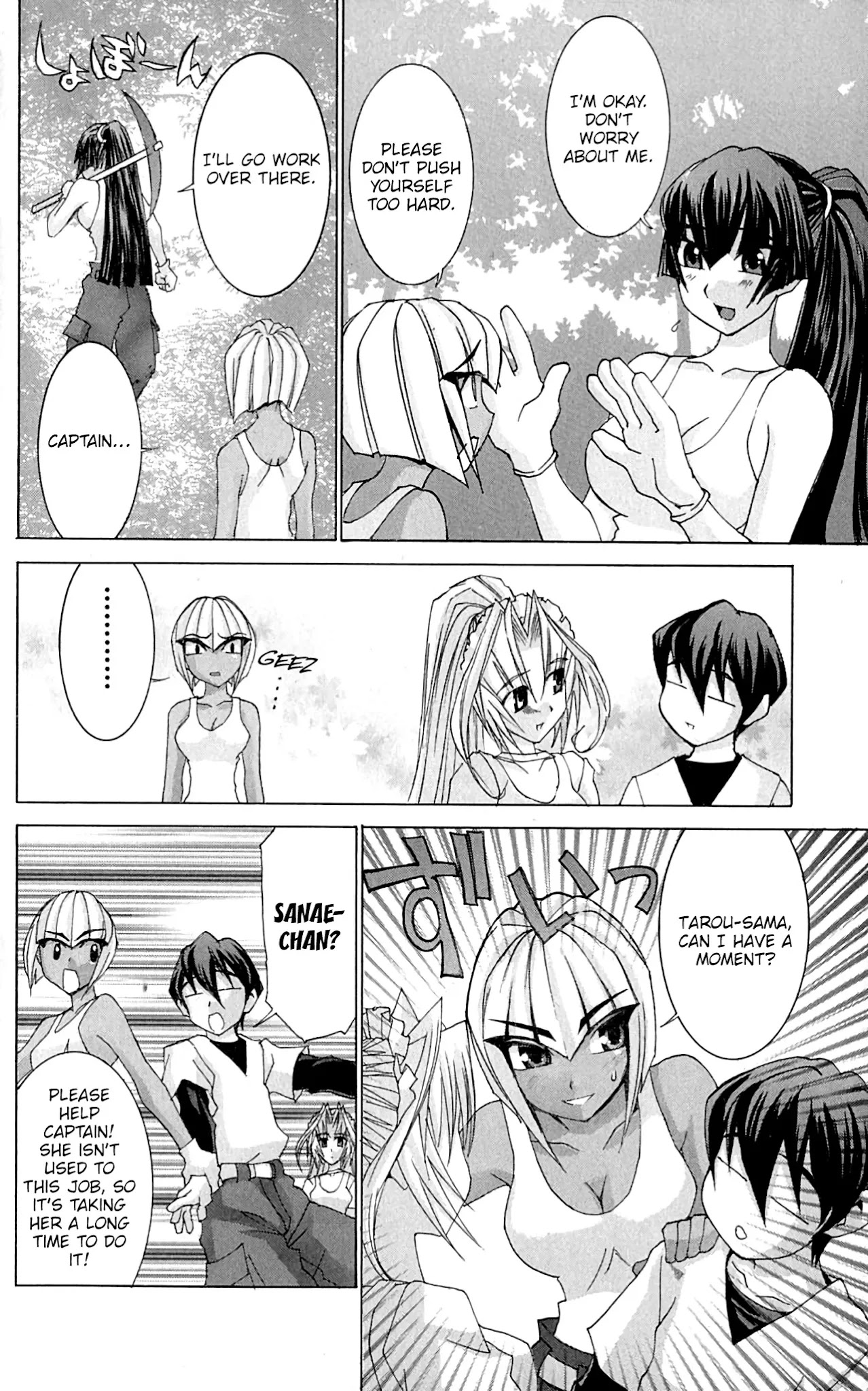 Hanaukyo Maid Tai Chapter 47 page 5 - Chapter 47: Who is the most important?