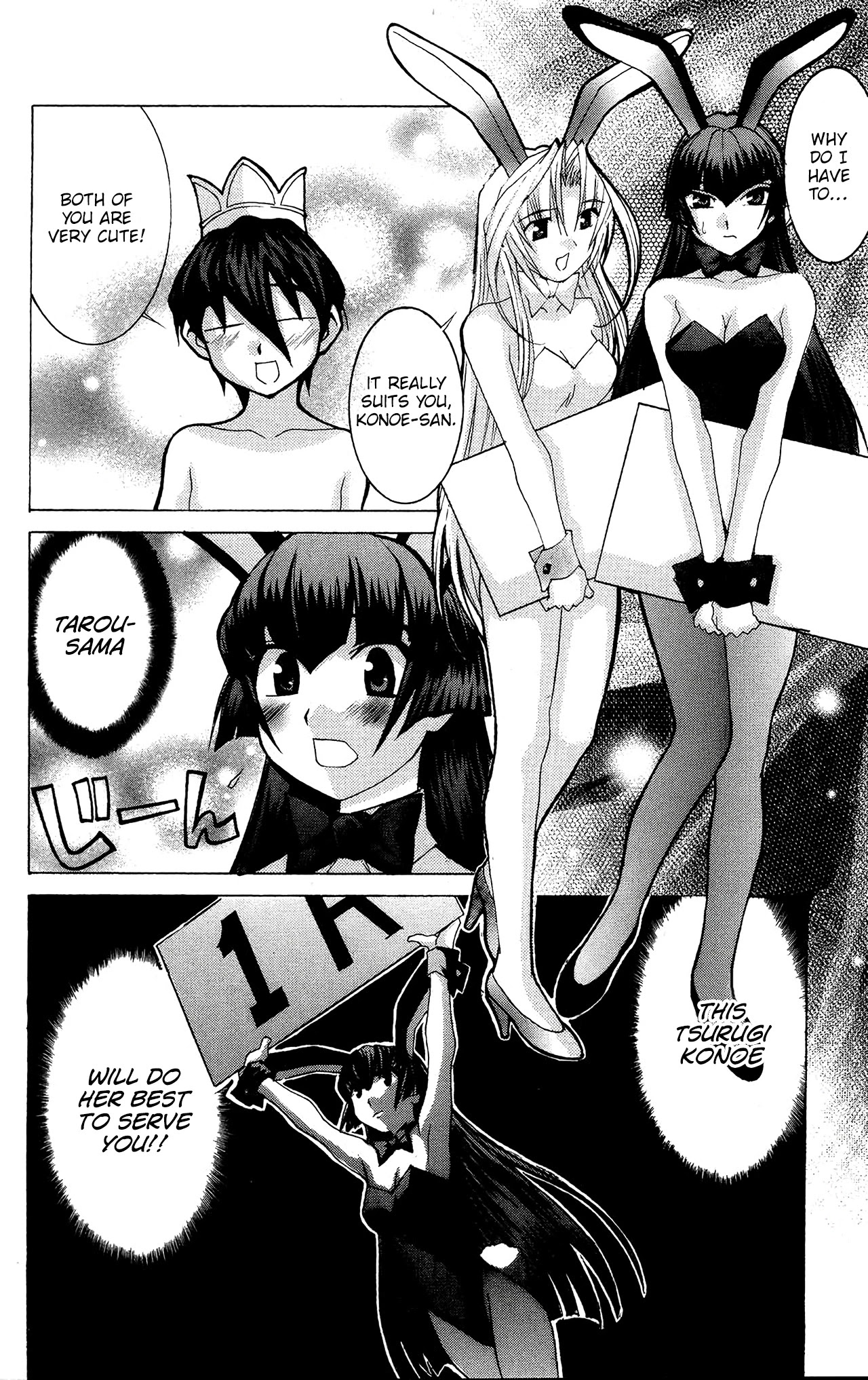 Hanaukyo Maid Tai Chapter 48 page 22 - Chapter 48: Welcome, Jihiyo Ryuuka!