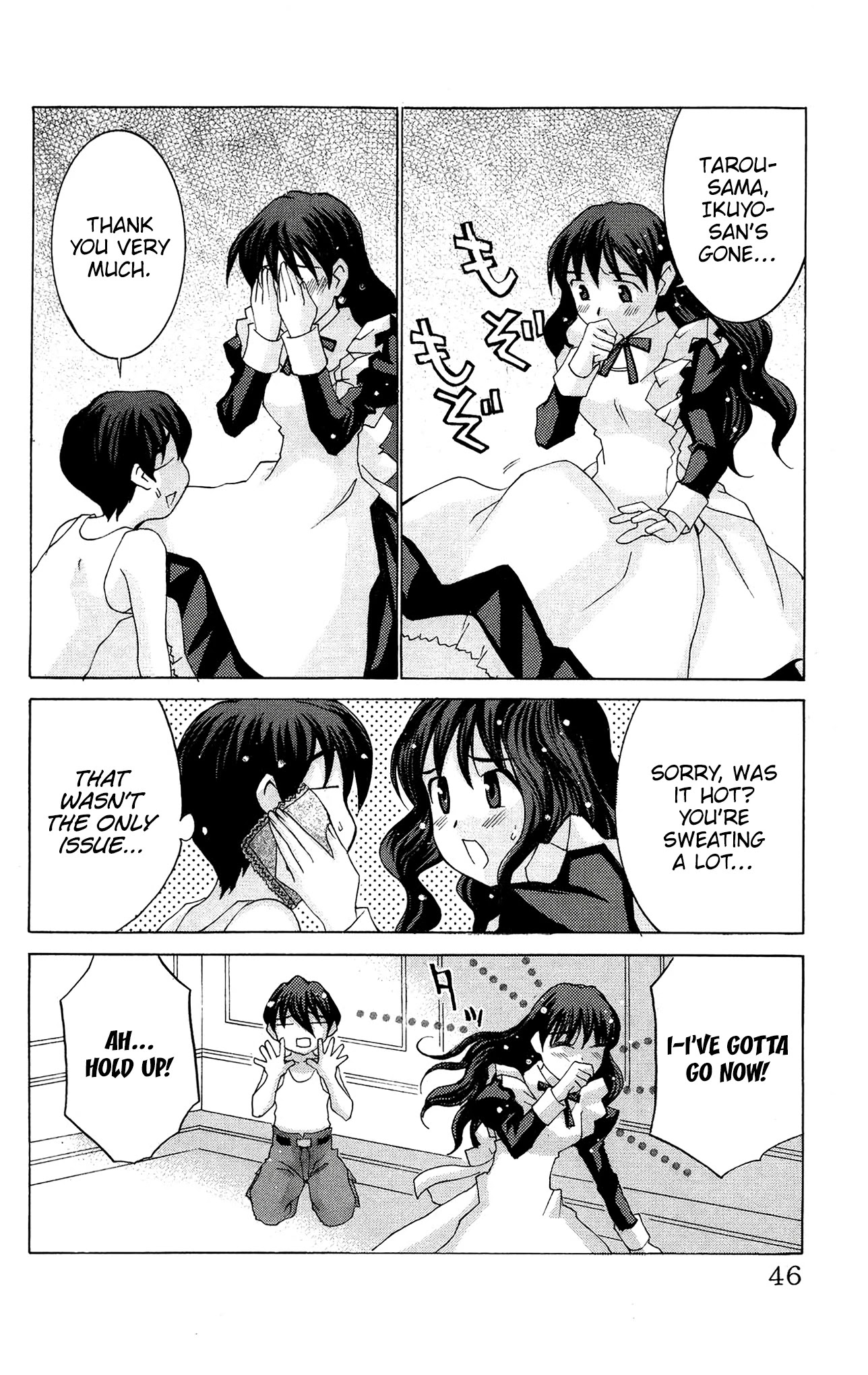Hanaukyo Maid Tai Chapter 49 page 11 - Chapter 49: The Lavender-Colored Girl