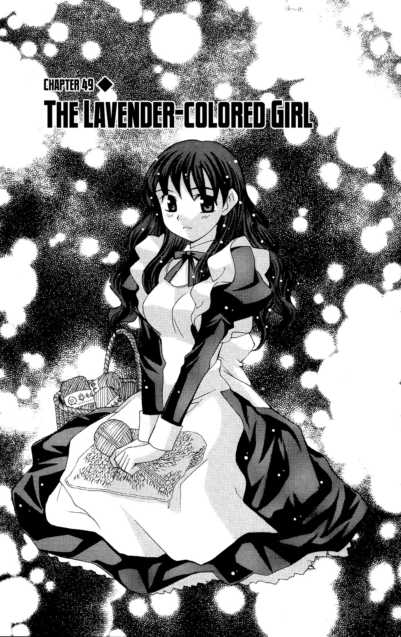 Hanaukyo Maid Tai Chapter 49 page 2 - Chapter 49: The Lavender-Colored Girl