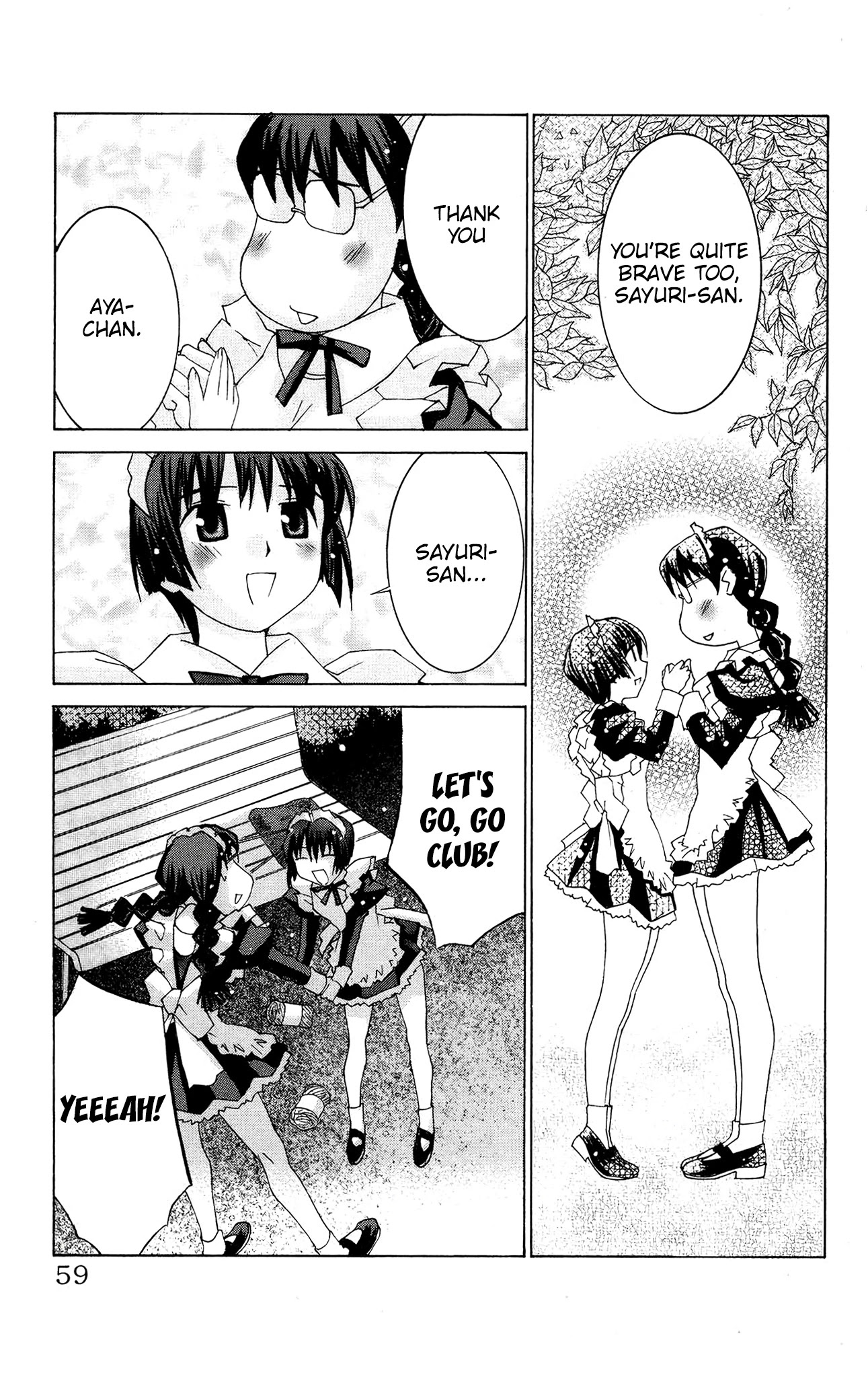 Hanaukyo Maid Tai Chapter 49 page 24 - Chapter 49: The Lavender-Colored Girl