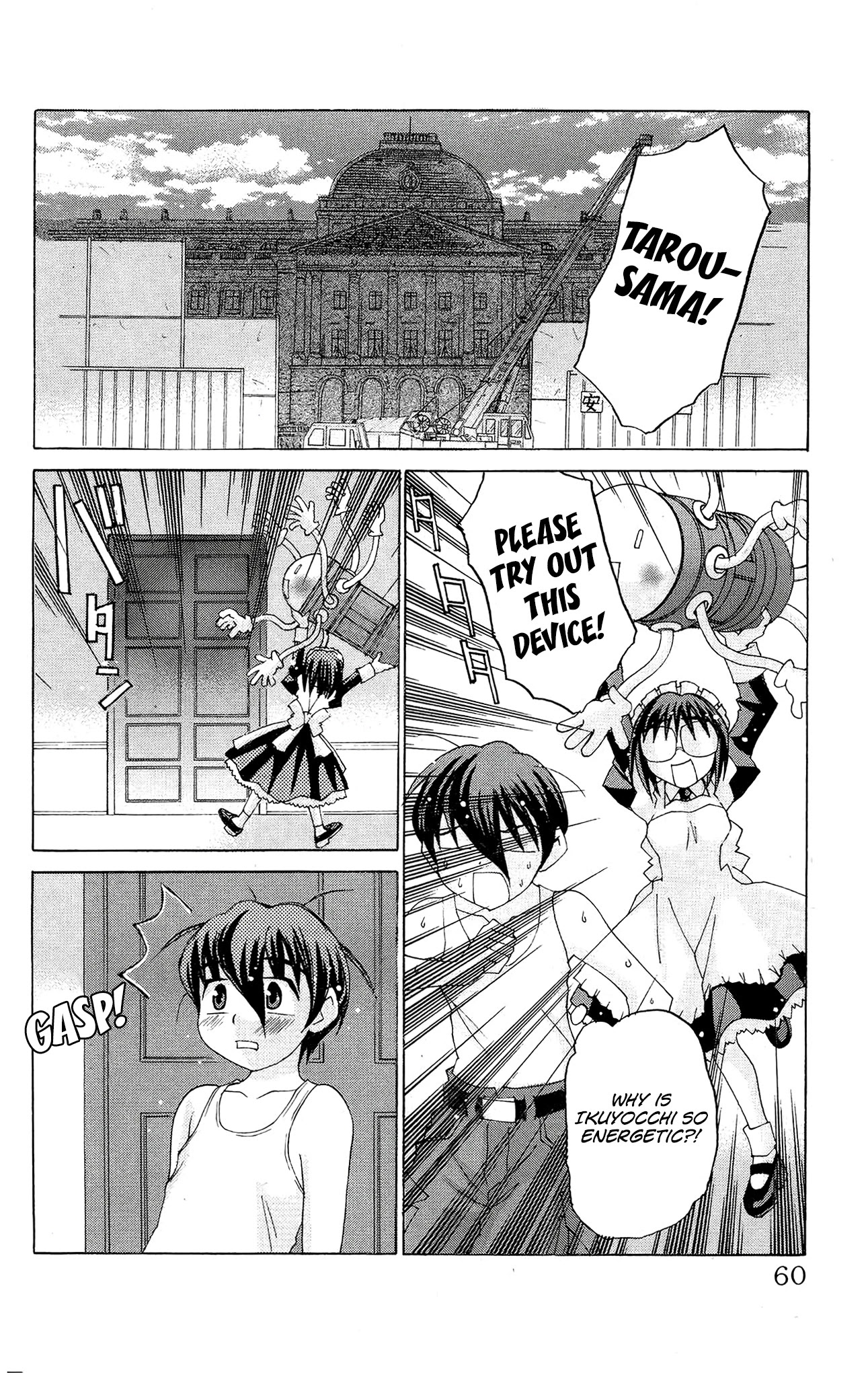 Hanaukyo Maid Tai Chapter 49 page 25 - Chapter 49: The Lavender-Colored Girl