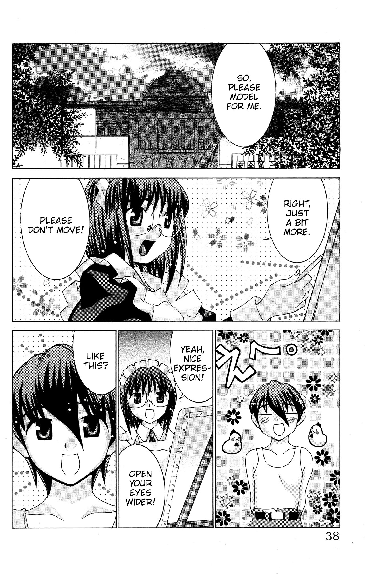 Hanaukyo Maid Tai Chapter 49 page 3 - Chapter 49: The Lavender-Colored Girl