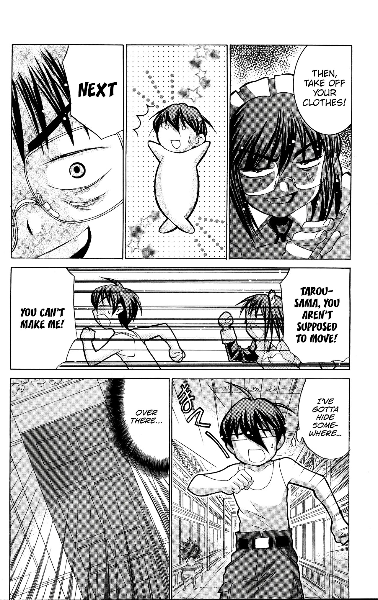 Hanaukyo Maid Tai Chapter 49 page 5 - Chapter 49: The Lavender-Colored Girl