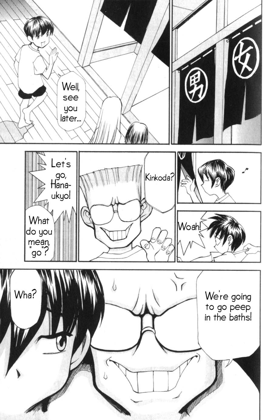 Hanaukyo Maid Tai Chapter 5 page 12 - Chapter 5: About Mariel