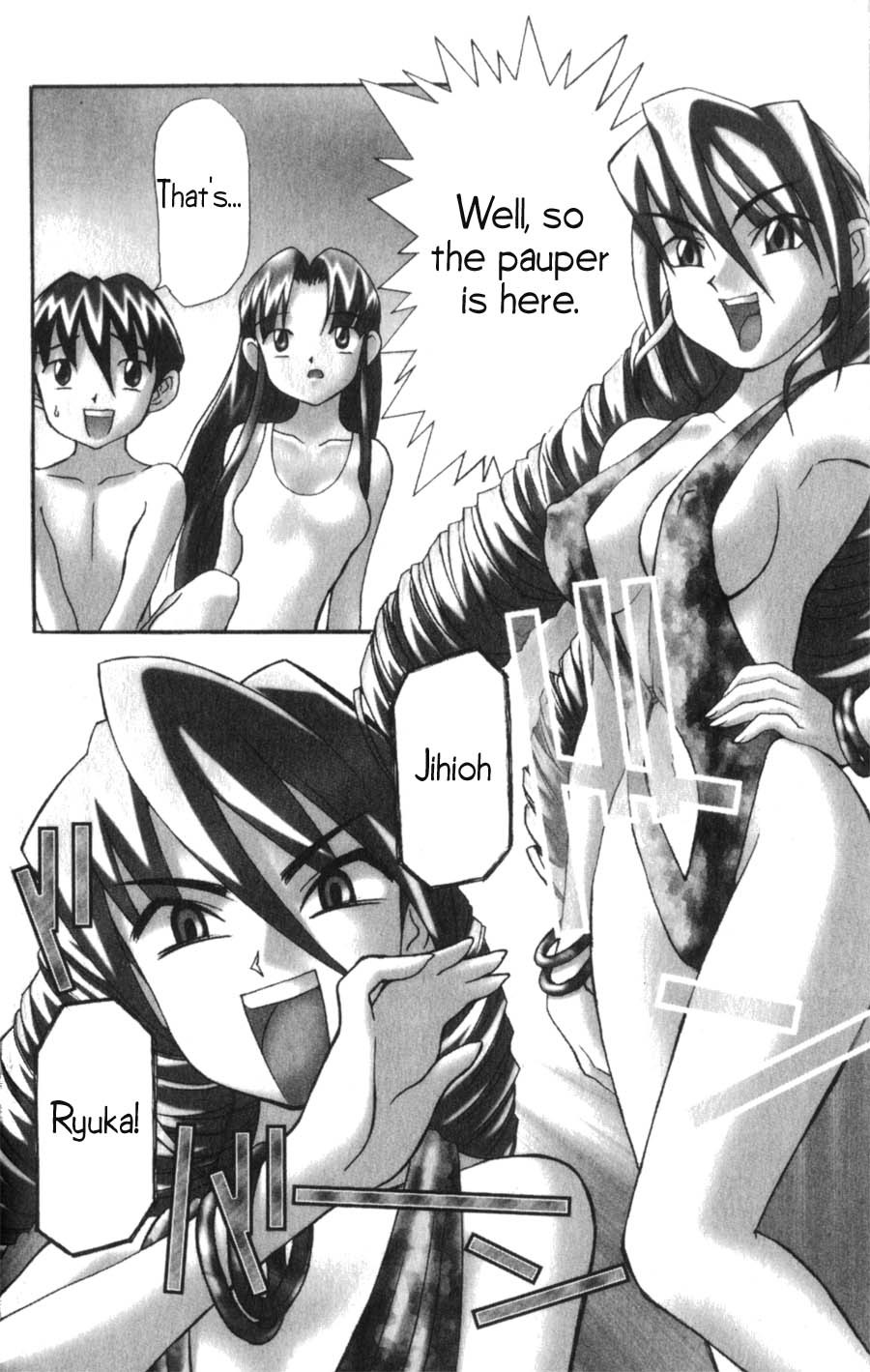 Hanaukyo Maid Tai Chapter 5 page 5 - Chapter 5: About Mariel
