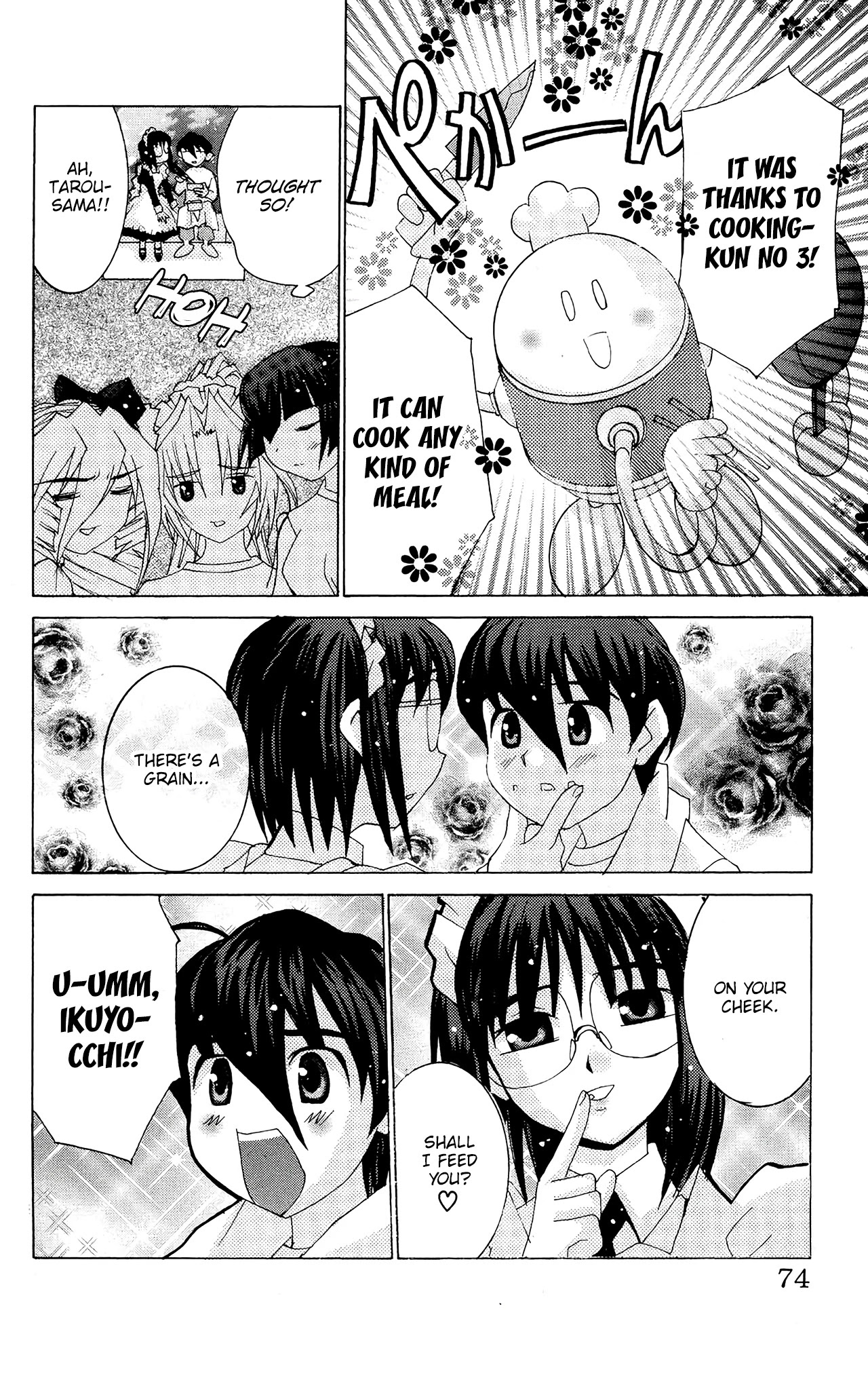Hanaukyo Maid Tai Chapter 50 page 11 - Chapter 50: The Chronicles of the Maid Ikuyo