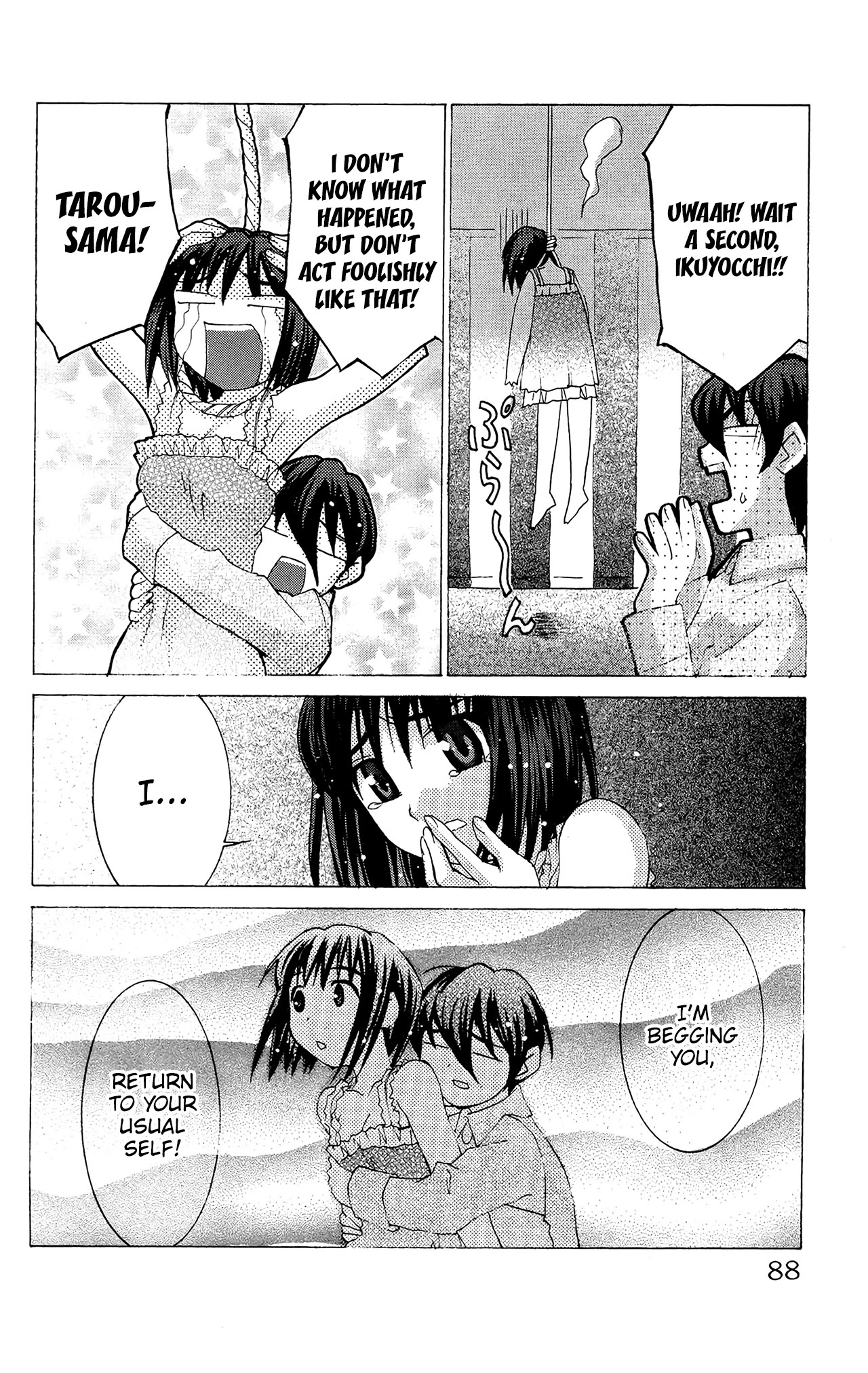 Hanaukyo Maid Tai Chapter 50 page 25 - Chapter 50: The Chronicles of the Maid Ikuyo