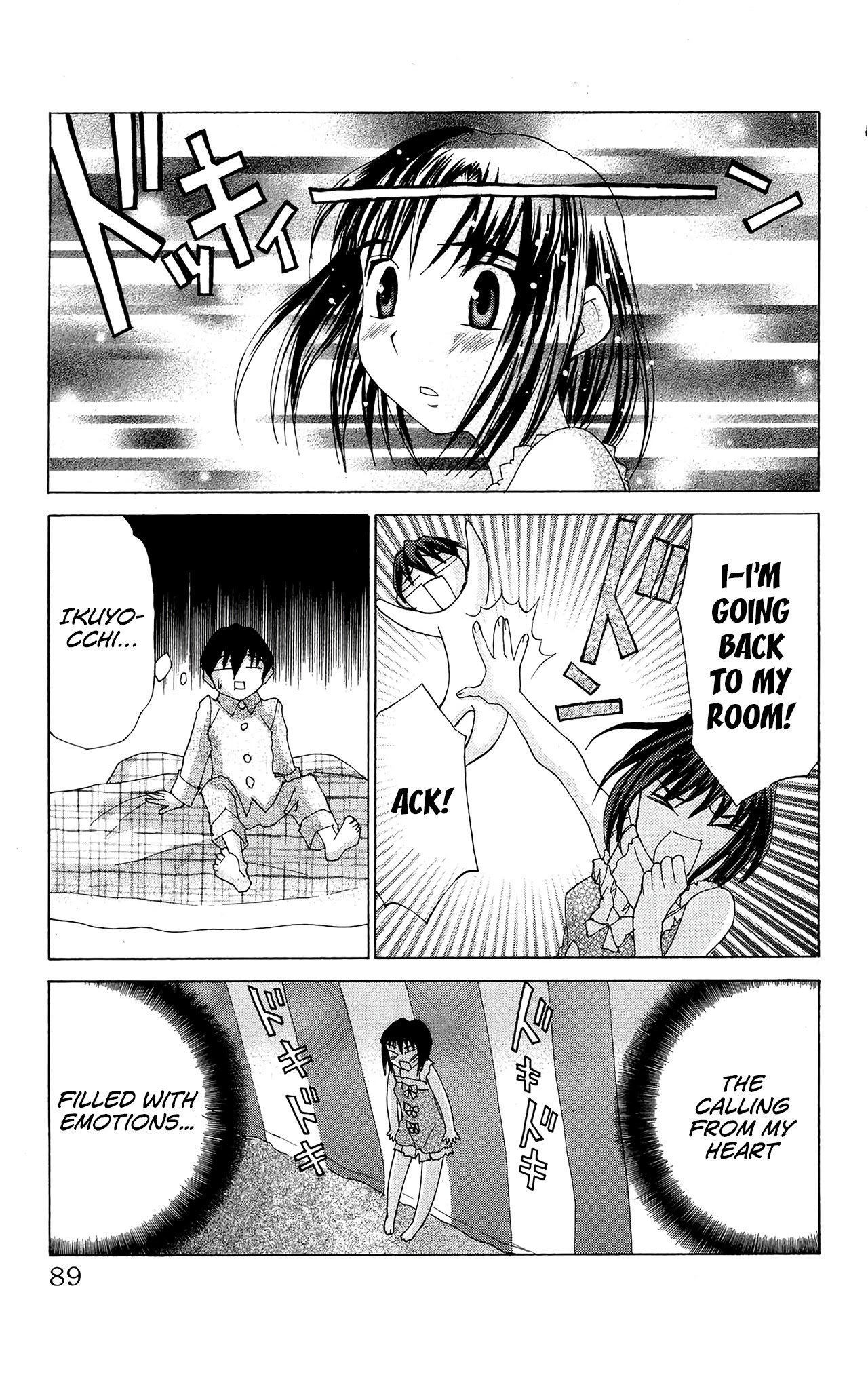 Hanaukyo Maid Tai Chapter 50 page 26 - Chapter 50: The Chronicles of the Maid Ikuyo
