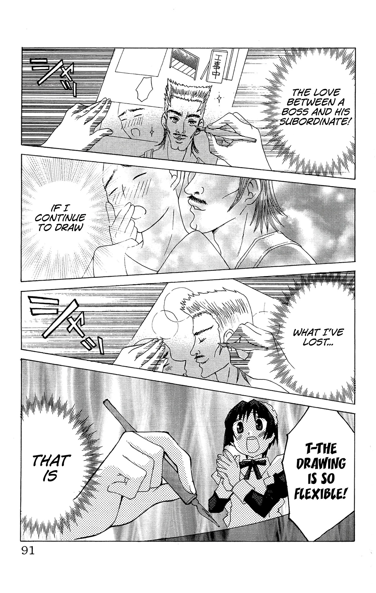 Hanaukyo Maid Tai Chapter 50 page 28 - Chapter 50: The Chronicles of the Maid Ikuyo