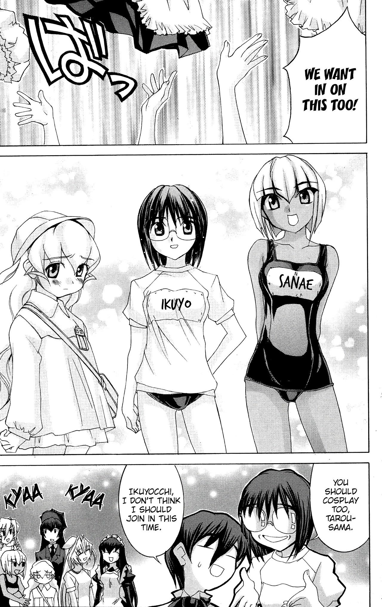 Hanaukyo Maid Tai Chapter 52 page 5 - Chapter 52: Eternal Flower Garden