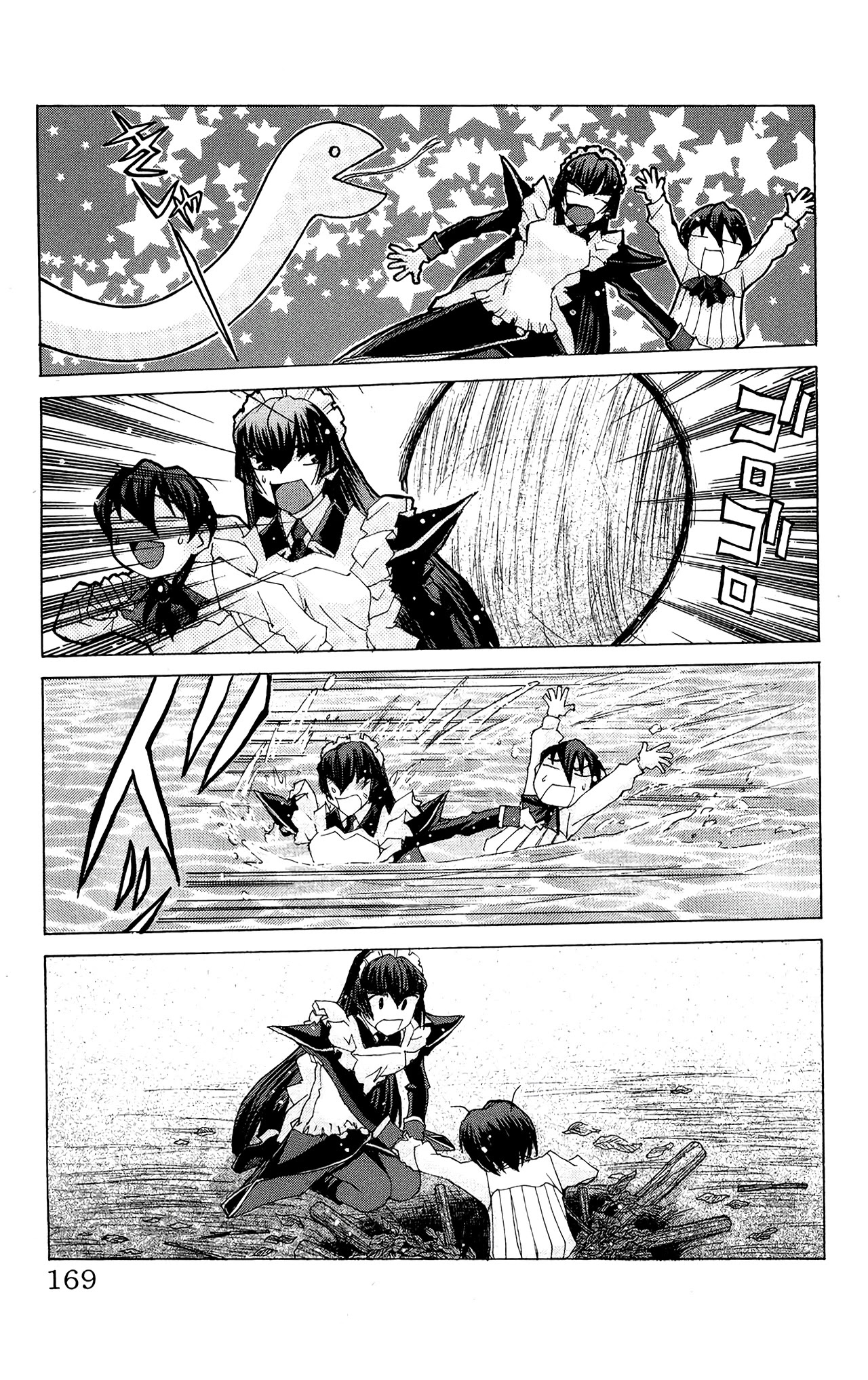 Hanaukyo Maid Tai Chapter 53 page 14 - Chapter 53: The Last Gift