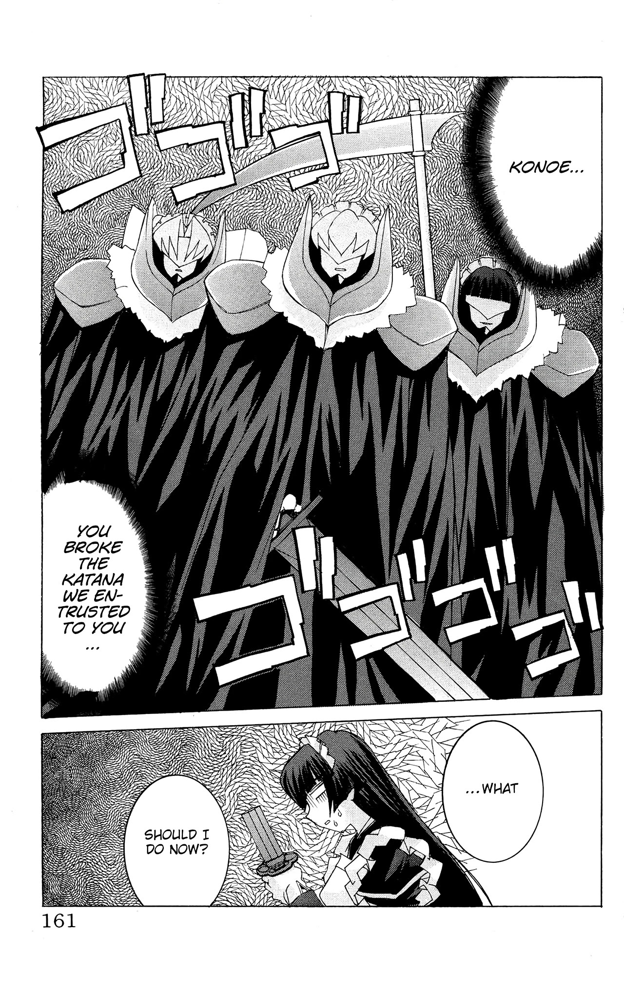 Hanaukyo Maid Tai Chapter 53 page 6 - Chapter 53: The Last Gift