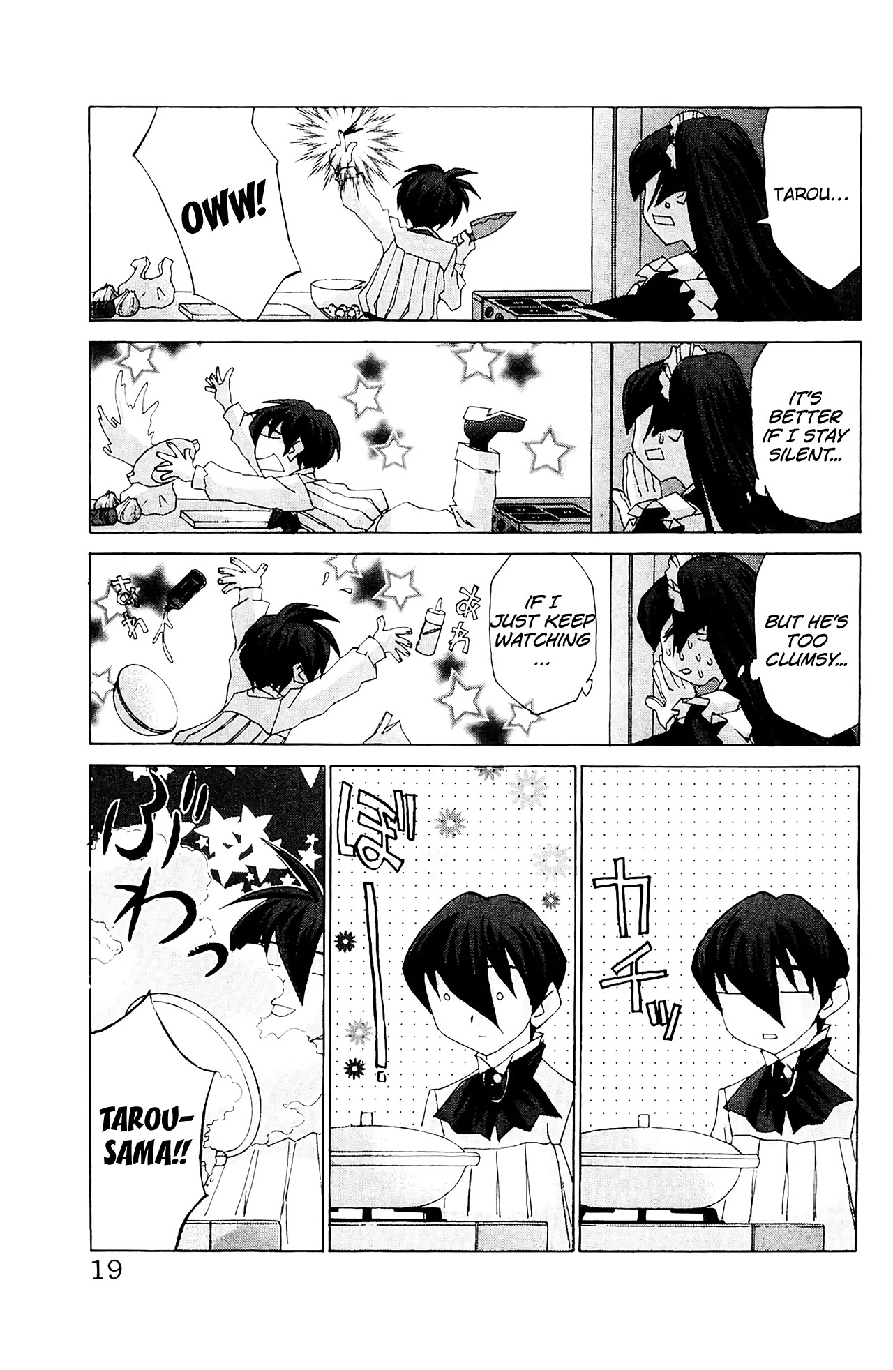 Hanaukyo Maid Tai Chapter 54 page 21 - Chapter 54: Mariel