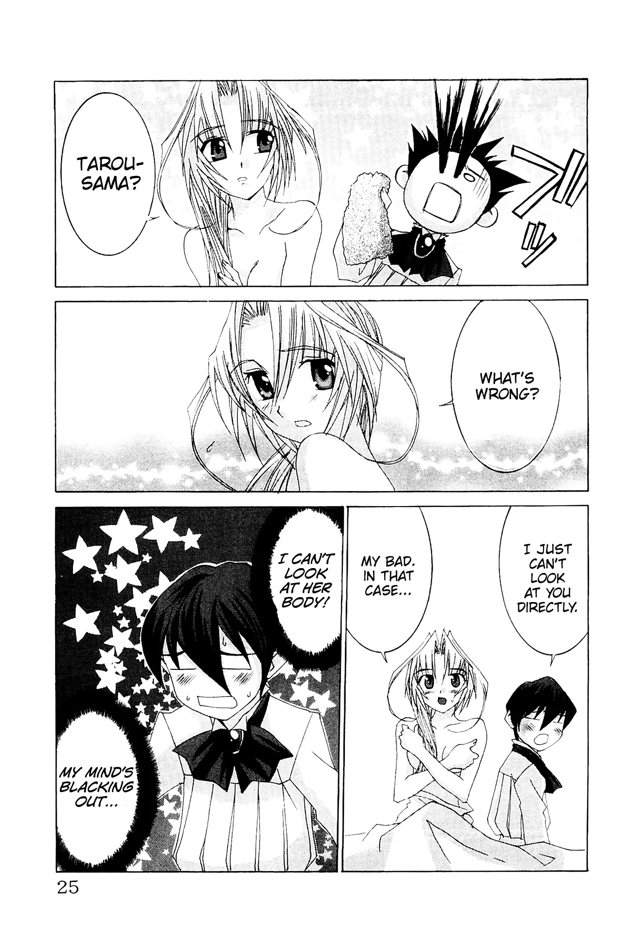 Hanaukyo Maid Tai Chapter 54 page 27 - Chapter 54: Mariel