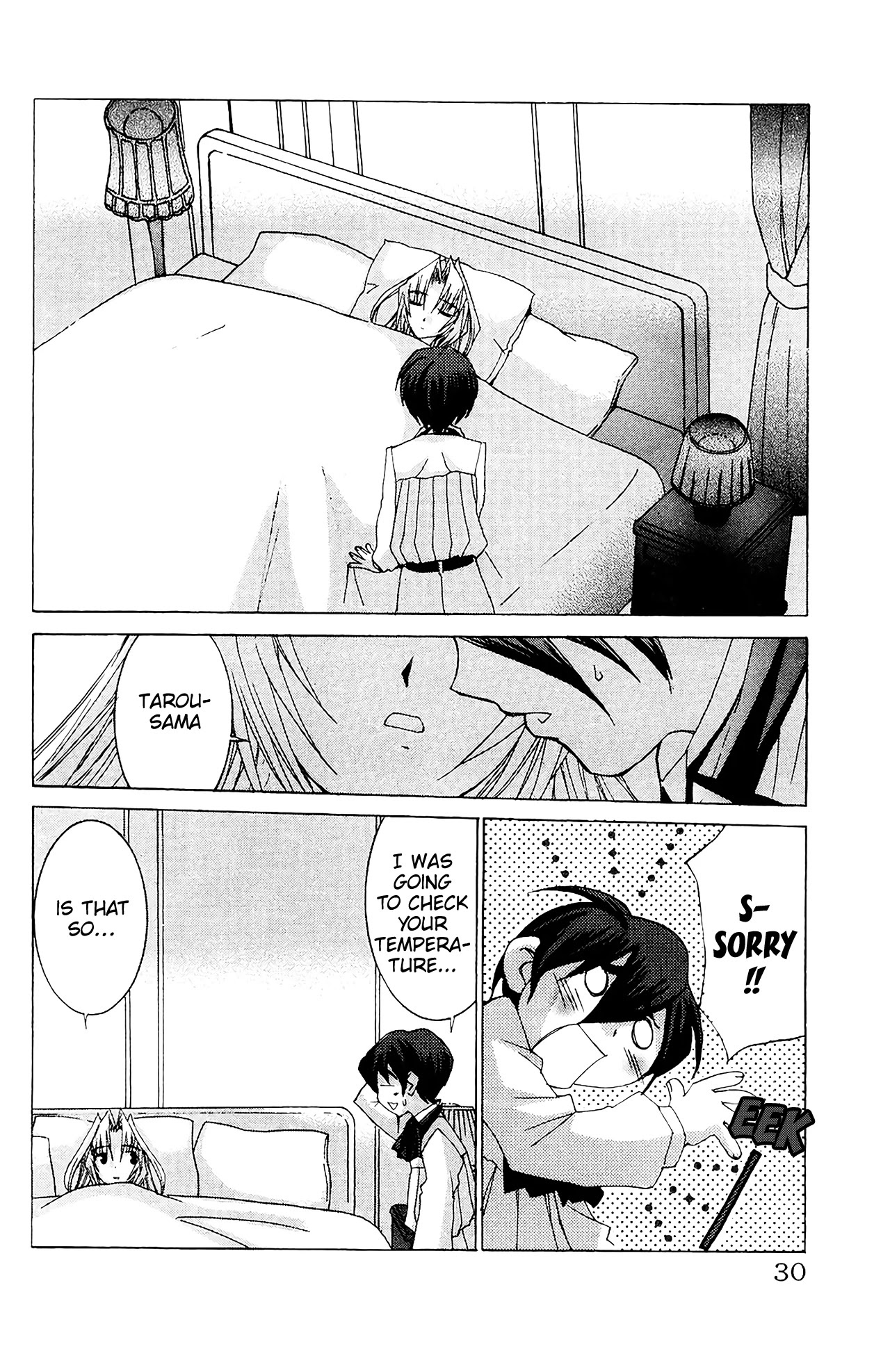 Hanaukyo Maid Tai Chapter 54 page 32 - Chapter 54: Mariel