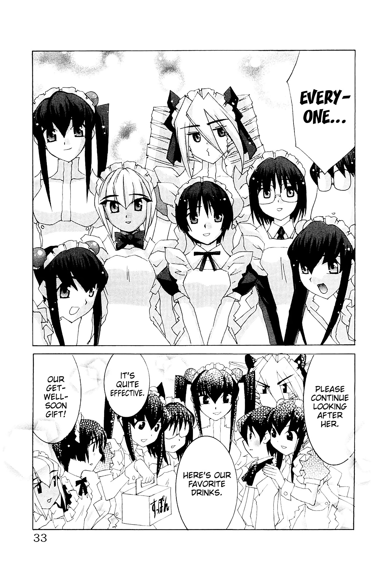Hanaukyo Maid Tai Chapter 54 page 35 - Chapter 54: Mariel