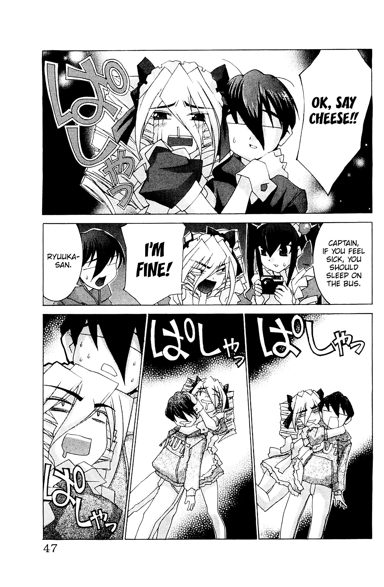 Hanaukyo Maid Tai Chapter 55 page 10 - Chapter 55: Mariel-san, let's go to an Onsen-!!