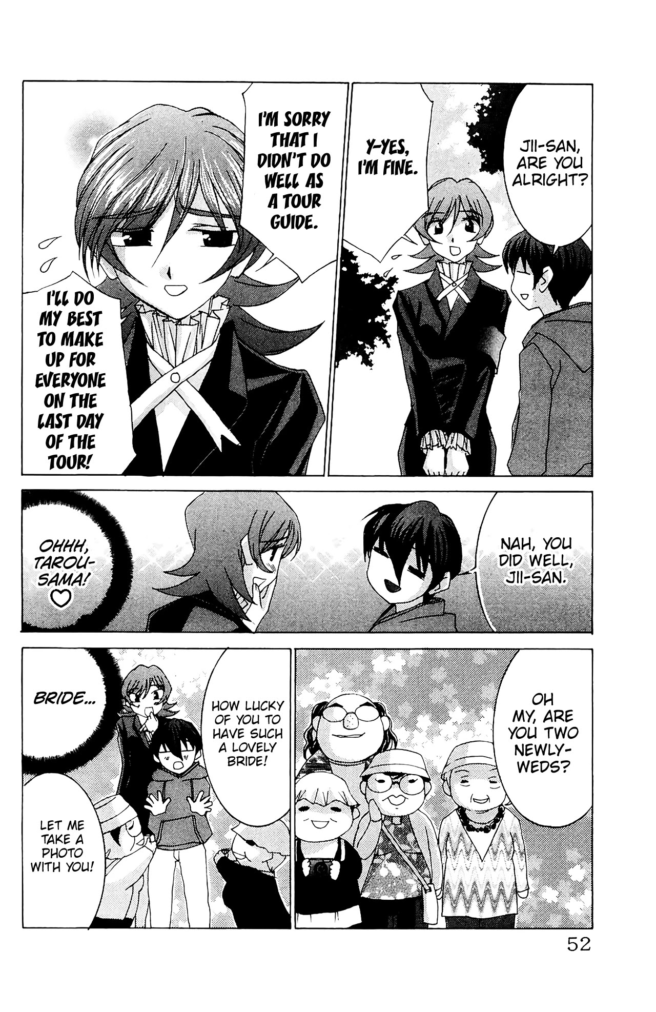 Hanaukyo Maid Tai Chapter 55 page 15 - Chapter 55: Mariel-san, let's go to an Onsen-!!