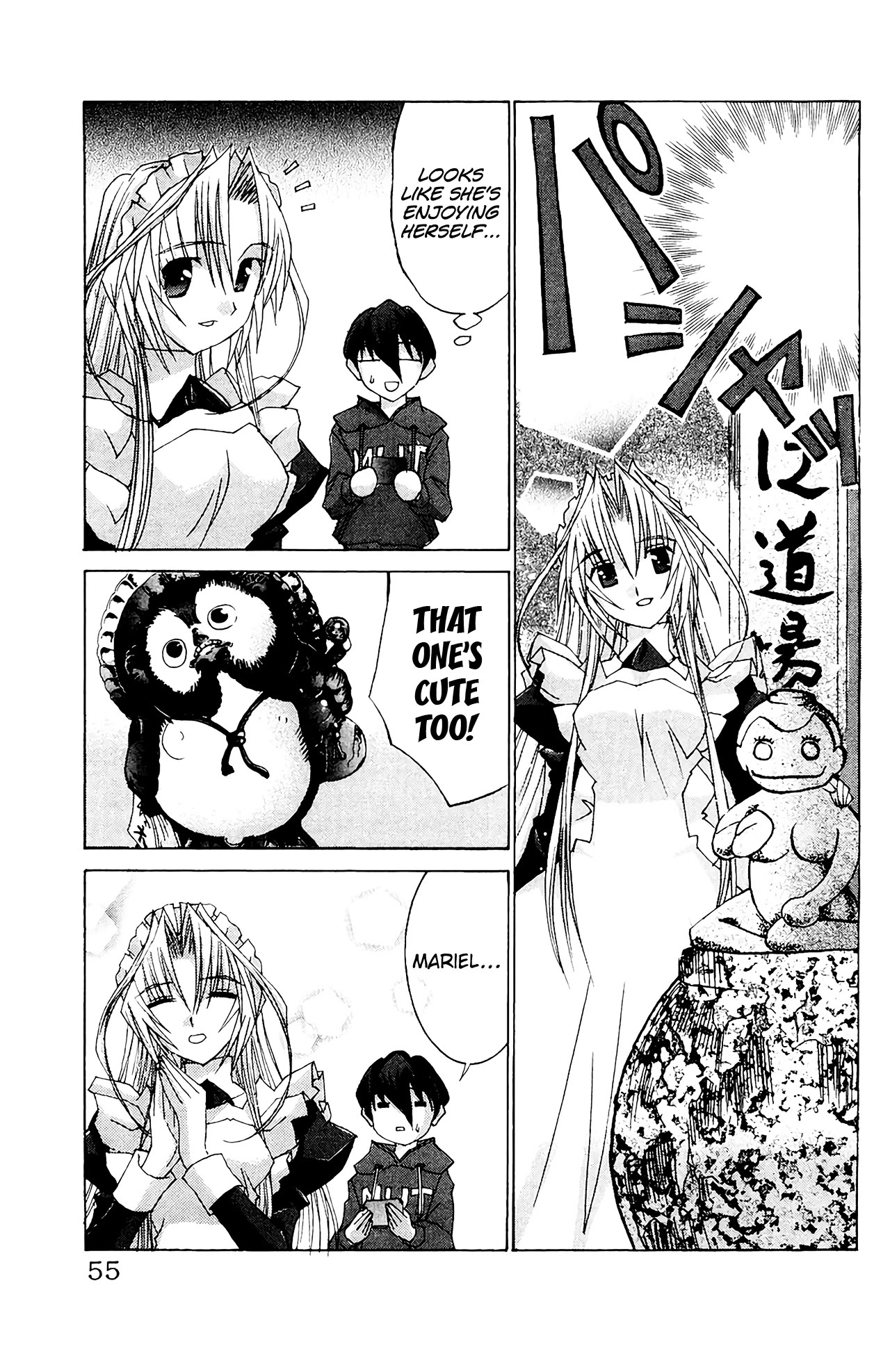 Hanaukyo Maid Tai Chapter 55 page 18 - Chapter 55: Mariel-san, let's go to an Onsen-!!