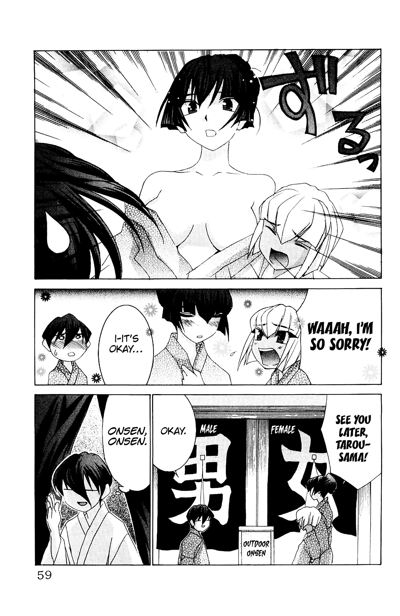 Hanaukyo Maid Tai Chapter 55 page 22 - Chapter 55: Mariel-san, let's go to an Onsen-!!
