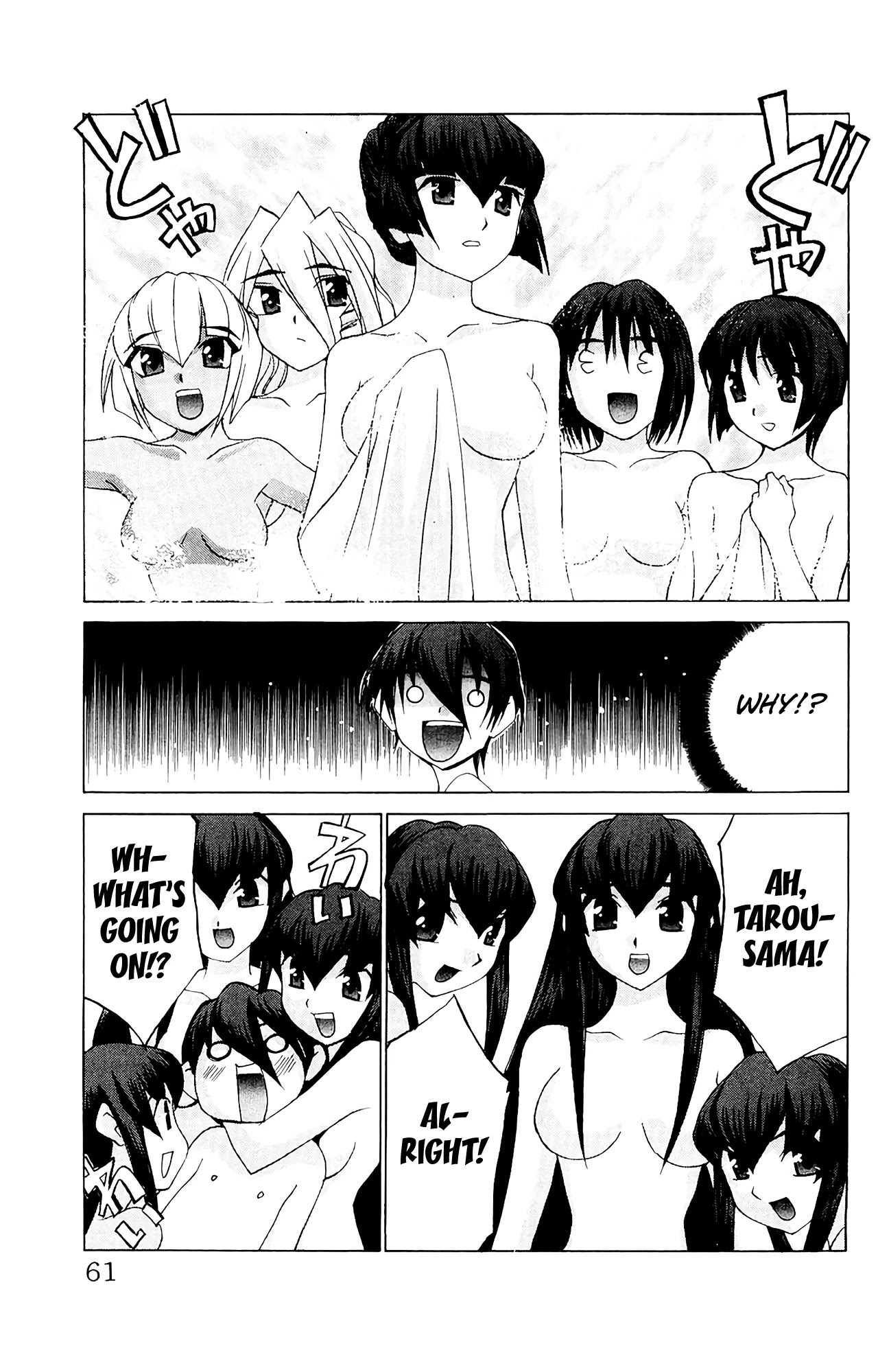Hanaukyo Maid Tai Chapter 55 page 24 - Chapter 55: Mariel-san, let's go to an Onsen-!!