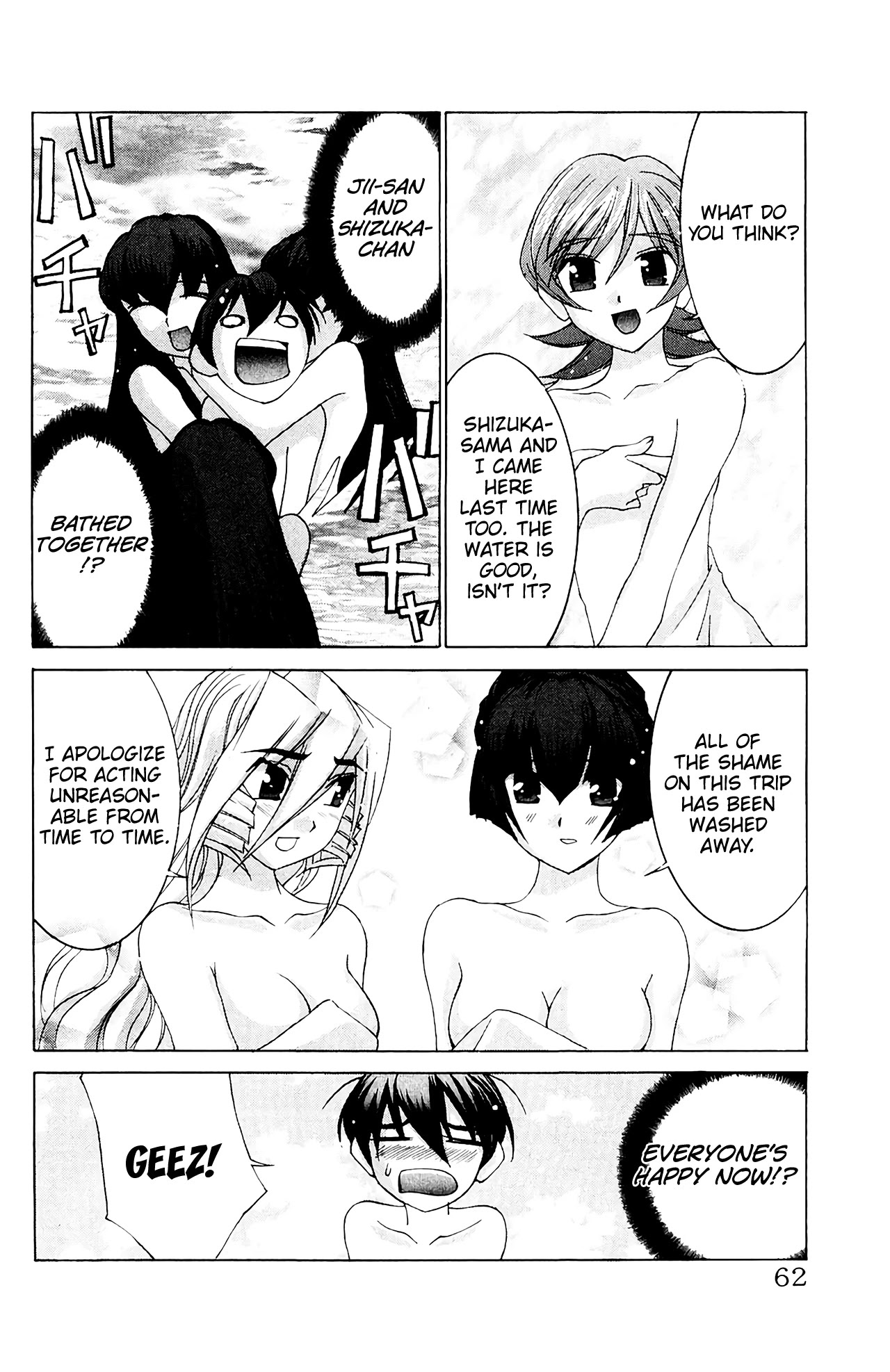 Hanaukyo Maid Tai Chapter 55 page 25 - Chapter 55: Mariel-san, let's go to an Onsen-!!